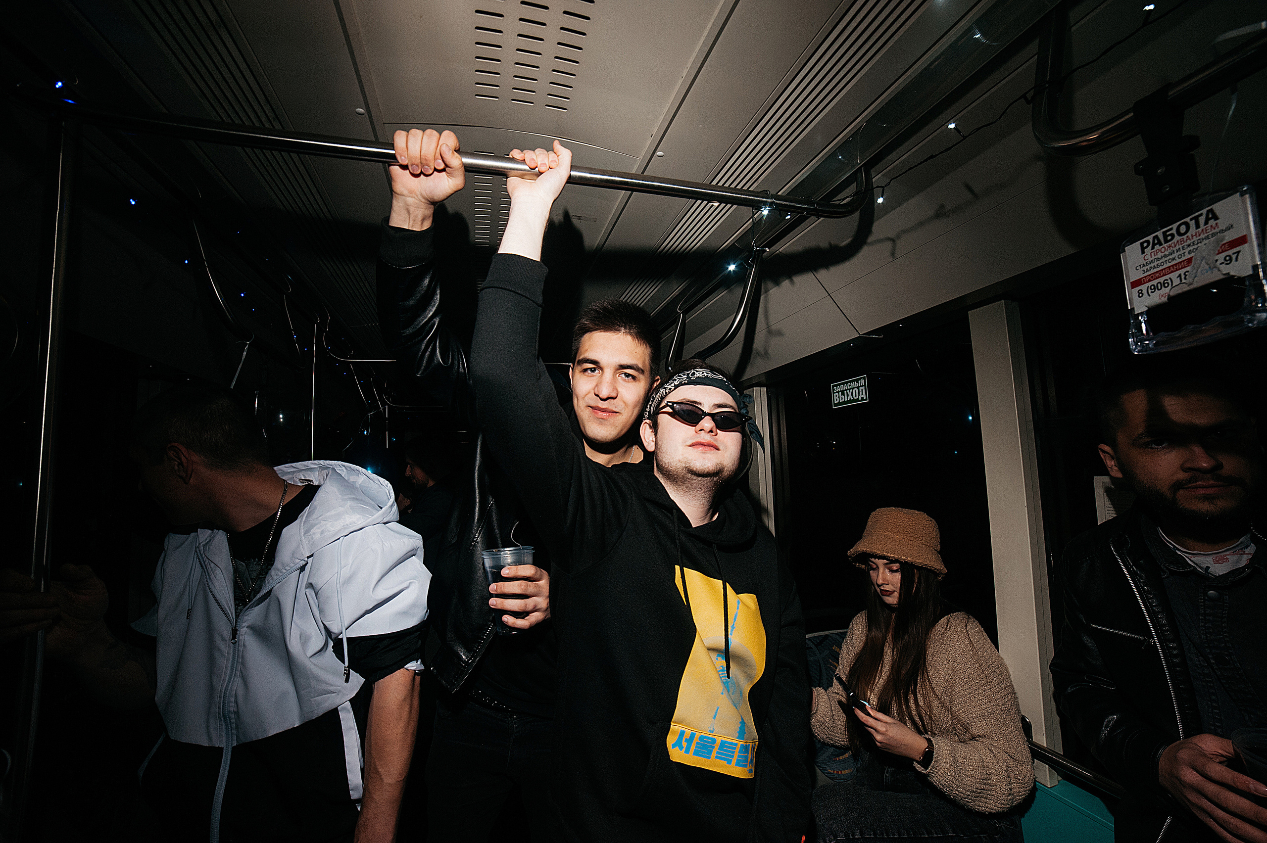 День Рождения в трамвае. Свадебный и семейный фотограф в Ростове-на-Дону Алина Астахова