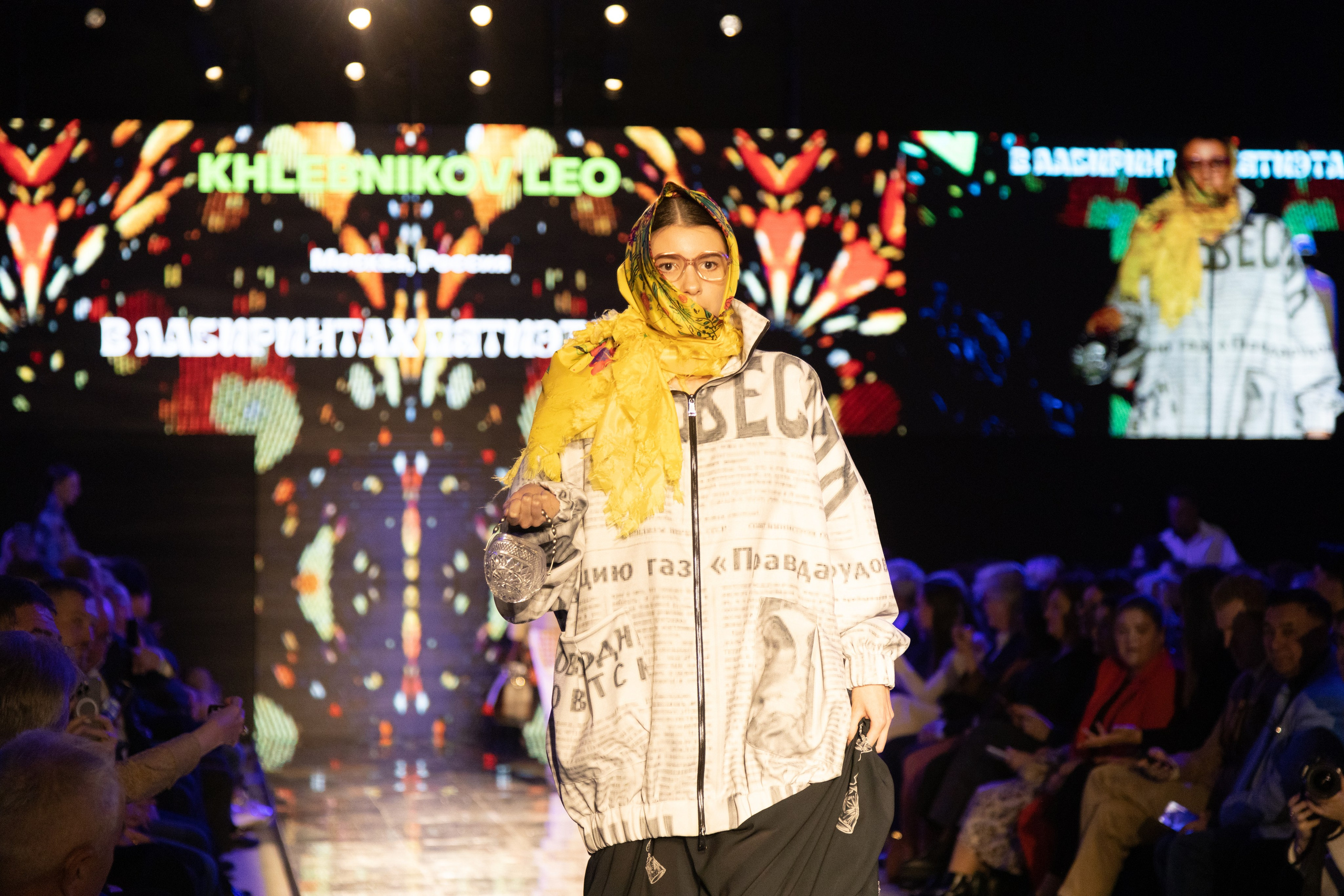 Международный фестиваль моды. Репортажный фотограф Анастасия Головко