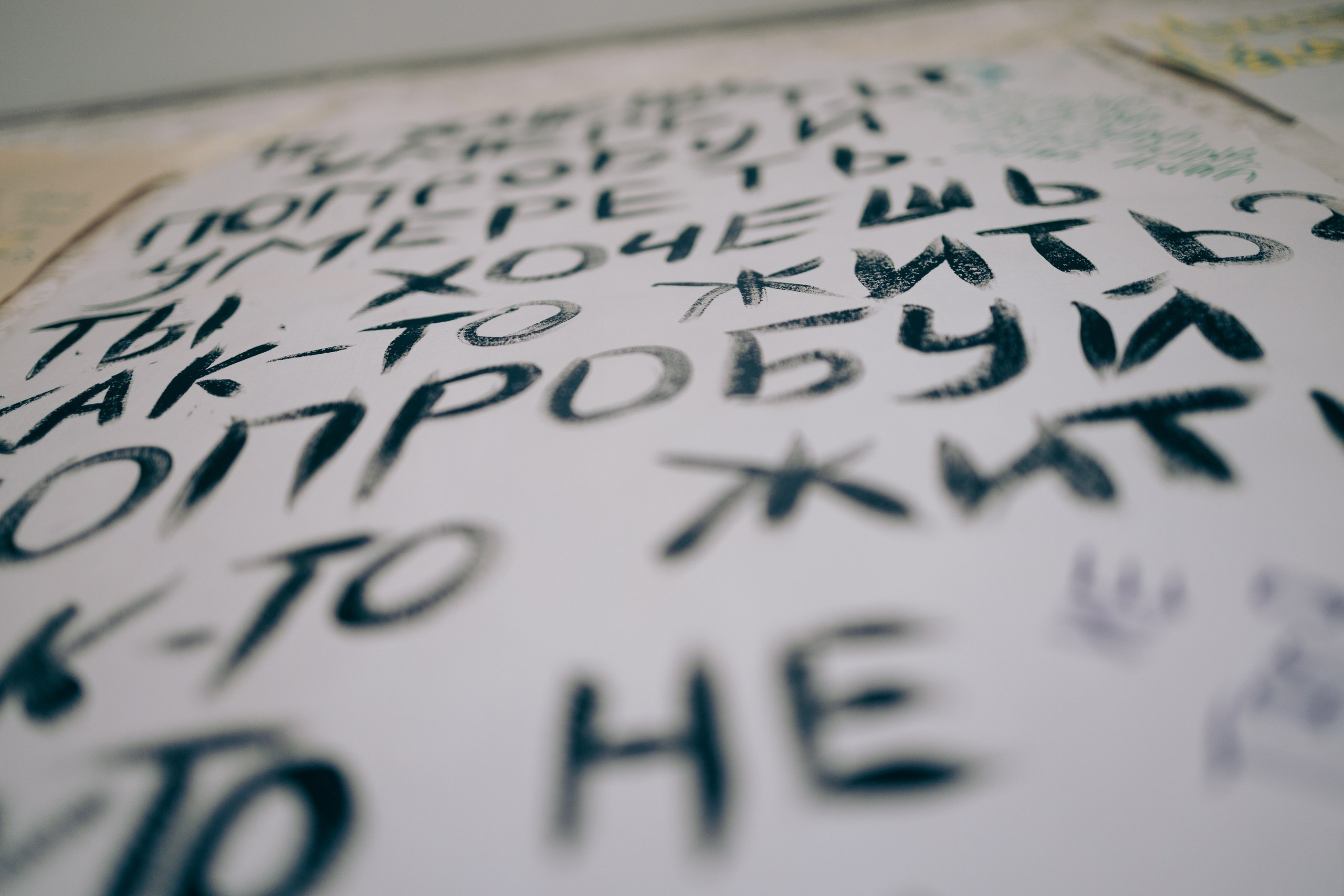 Дом в котором. Репортажный фотограф Анастасия Головко