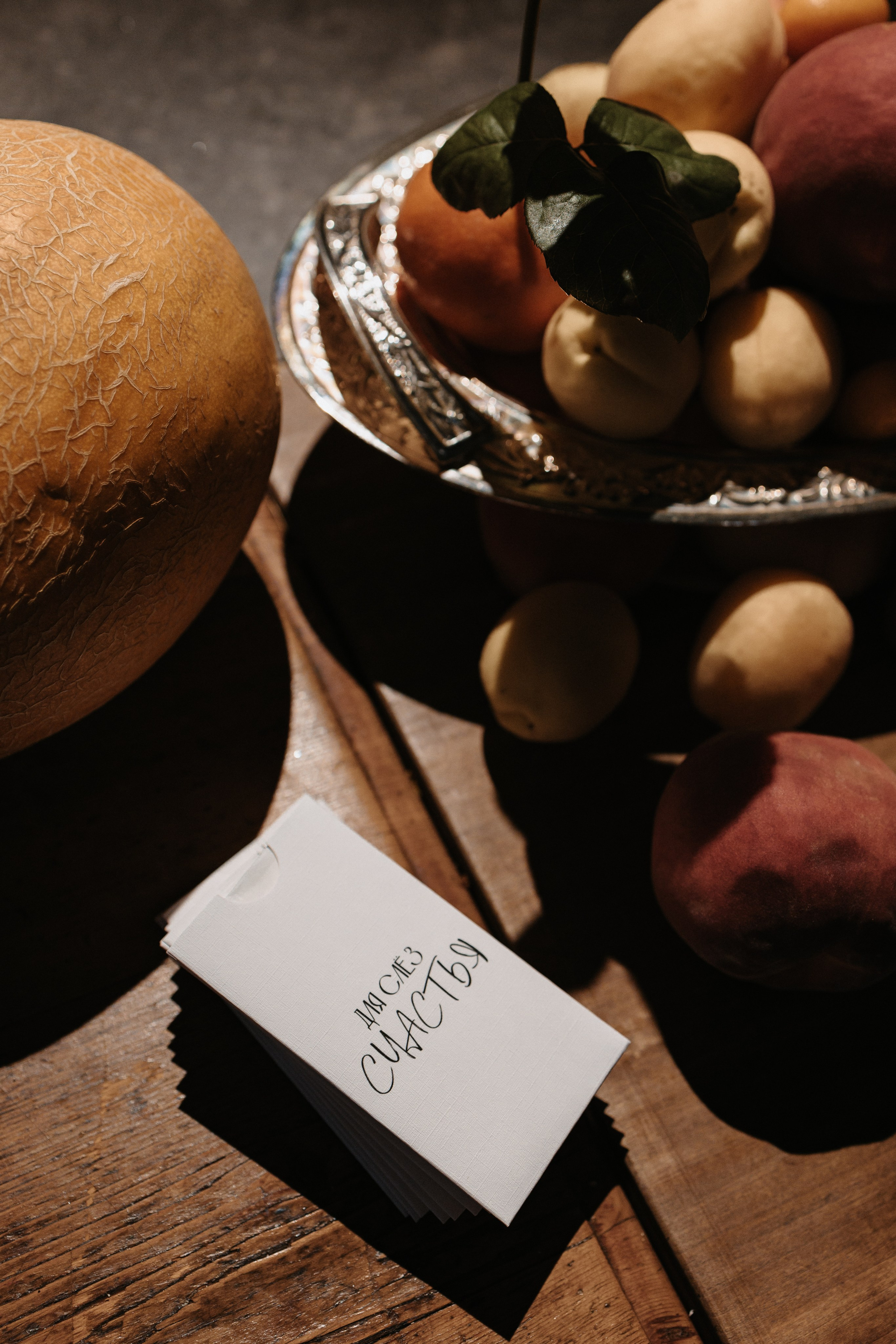 Илья и Ксюша (2024). Свадебный и семейный фотограф в Москве Яна Шувалова