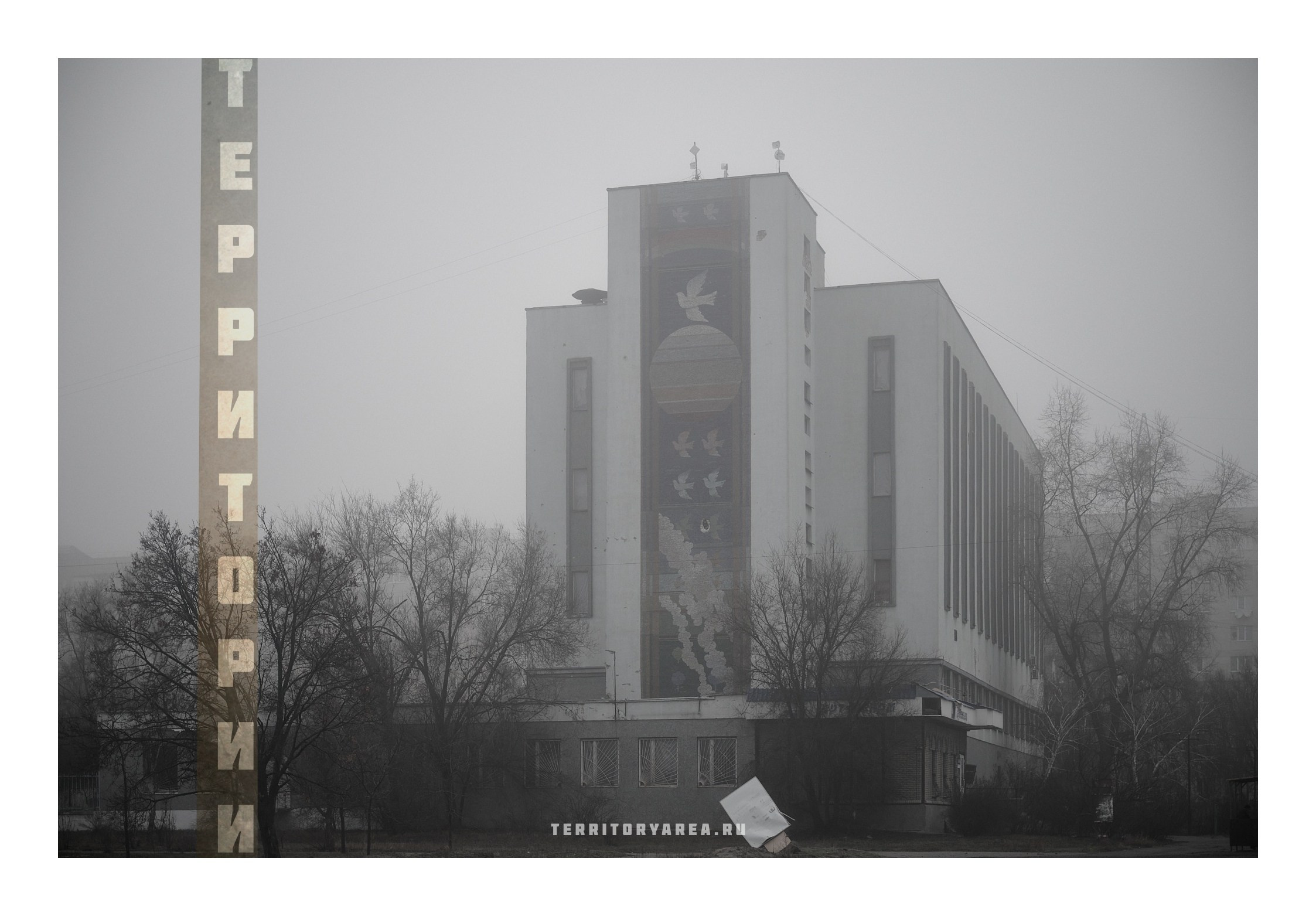 Фотопринты А3. Фотопроект «Территории»