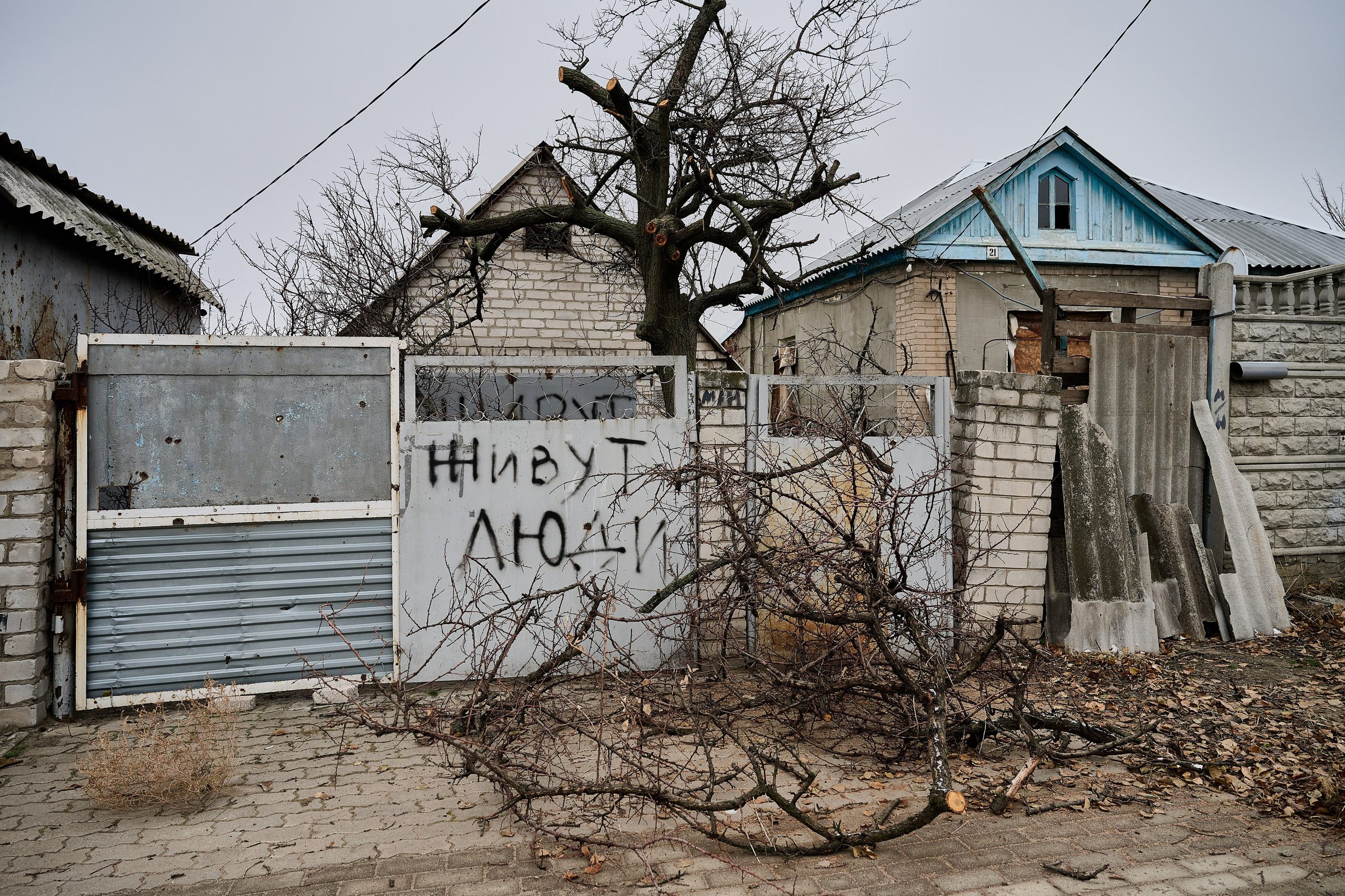Лисичанск. Луганская область. Фотопроект «Территории»