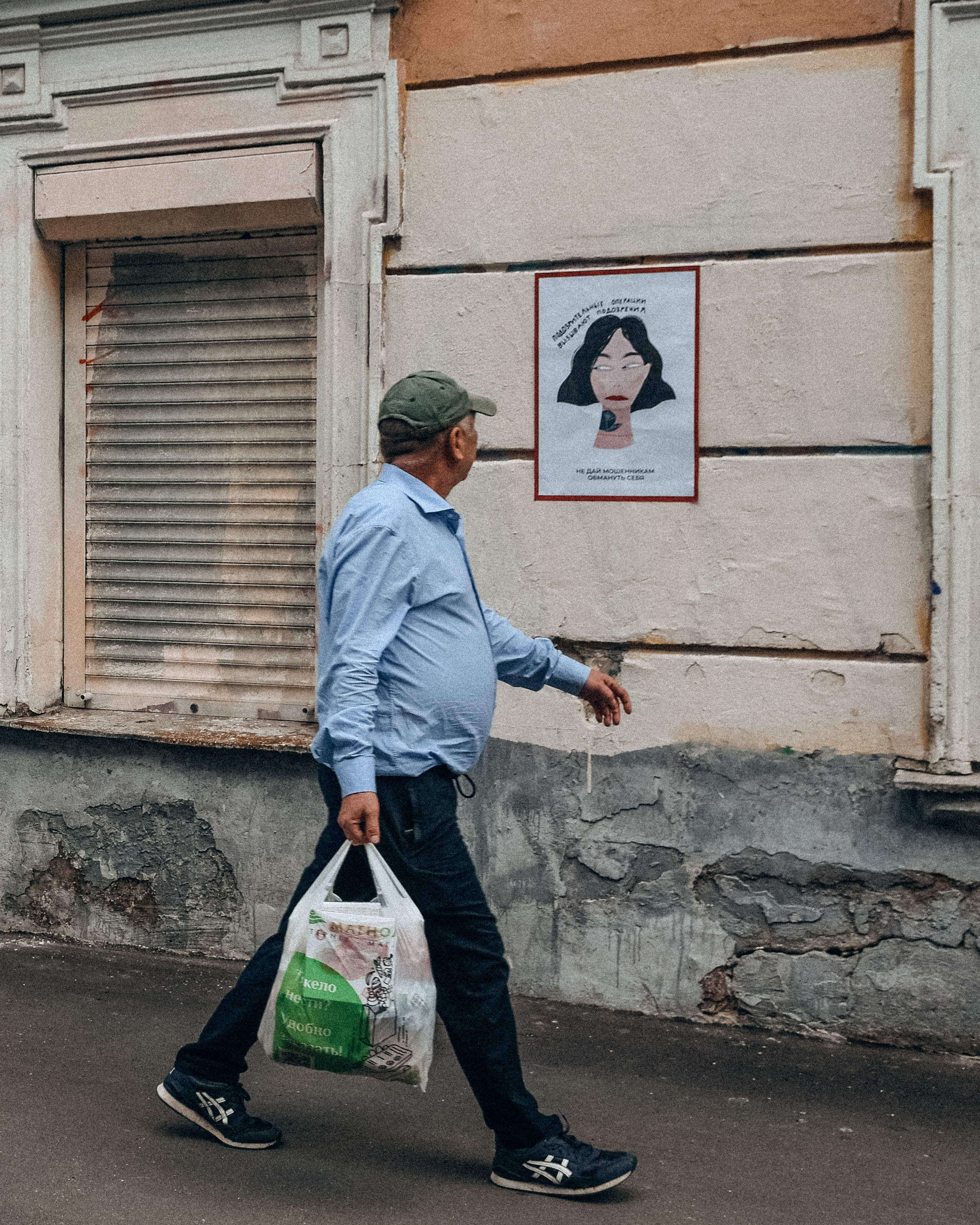 Стрит фото Москва. Фотограф Лобанов Антон, г. Москва