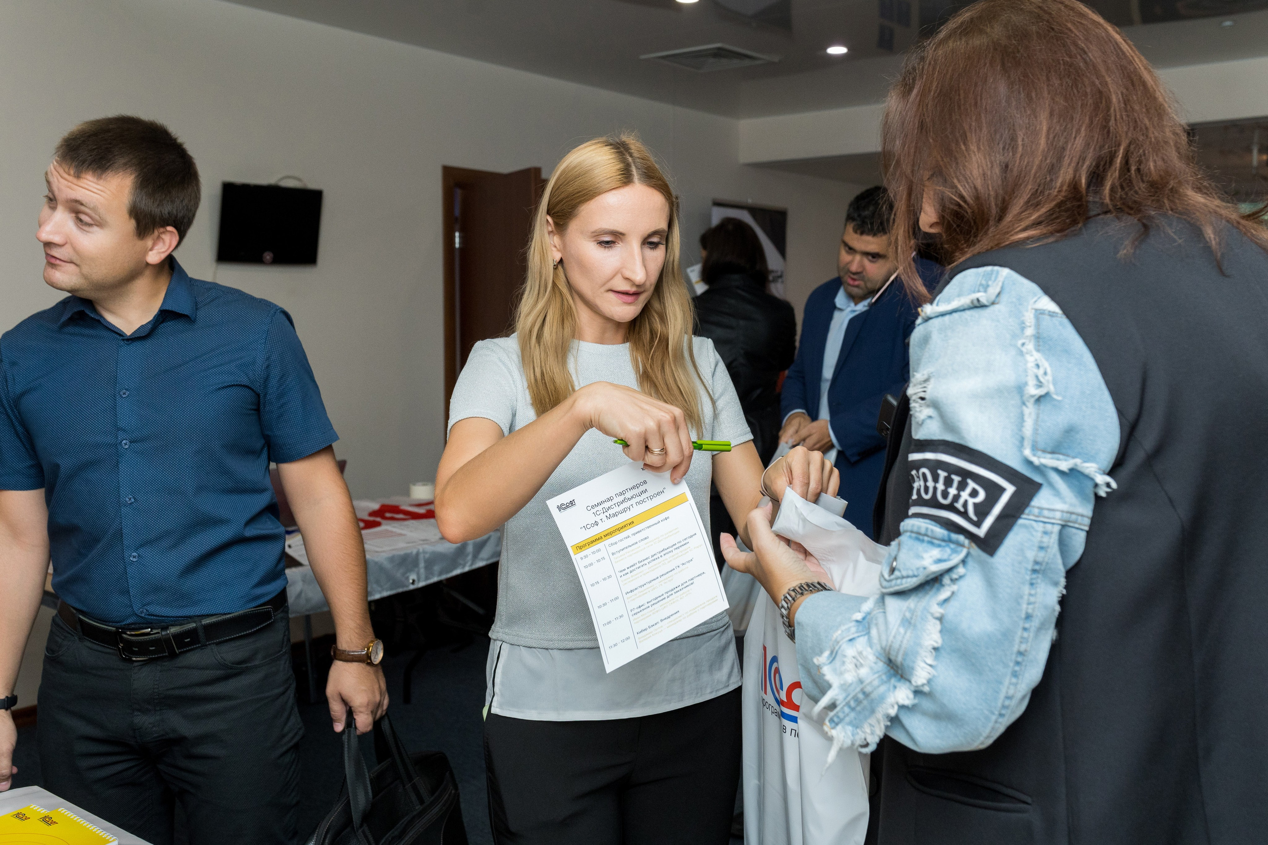 Конференция 1С 15.09.2023. Владислав Волков | Фотография и видеосъемка в Воронеже