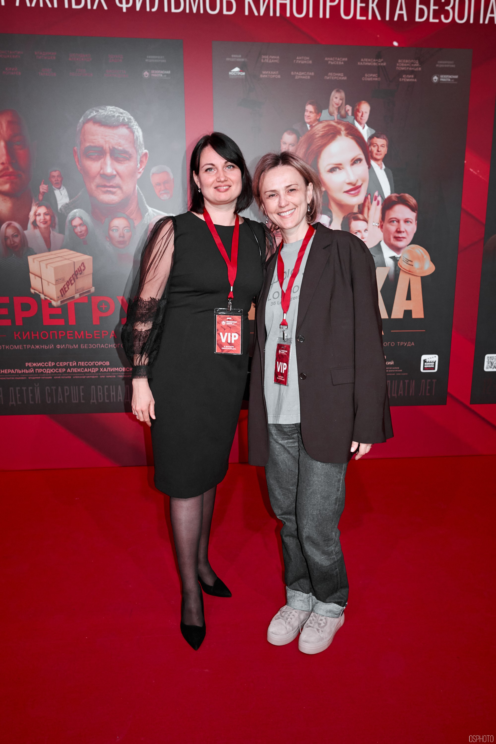 Кинофестиваль фильмов об охране труда | Кинотеатр «Октябрь». OSPhoto