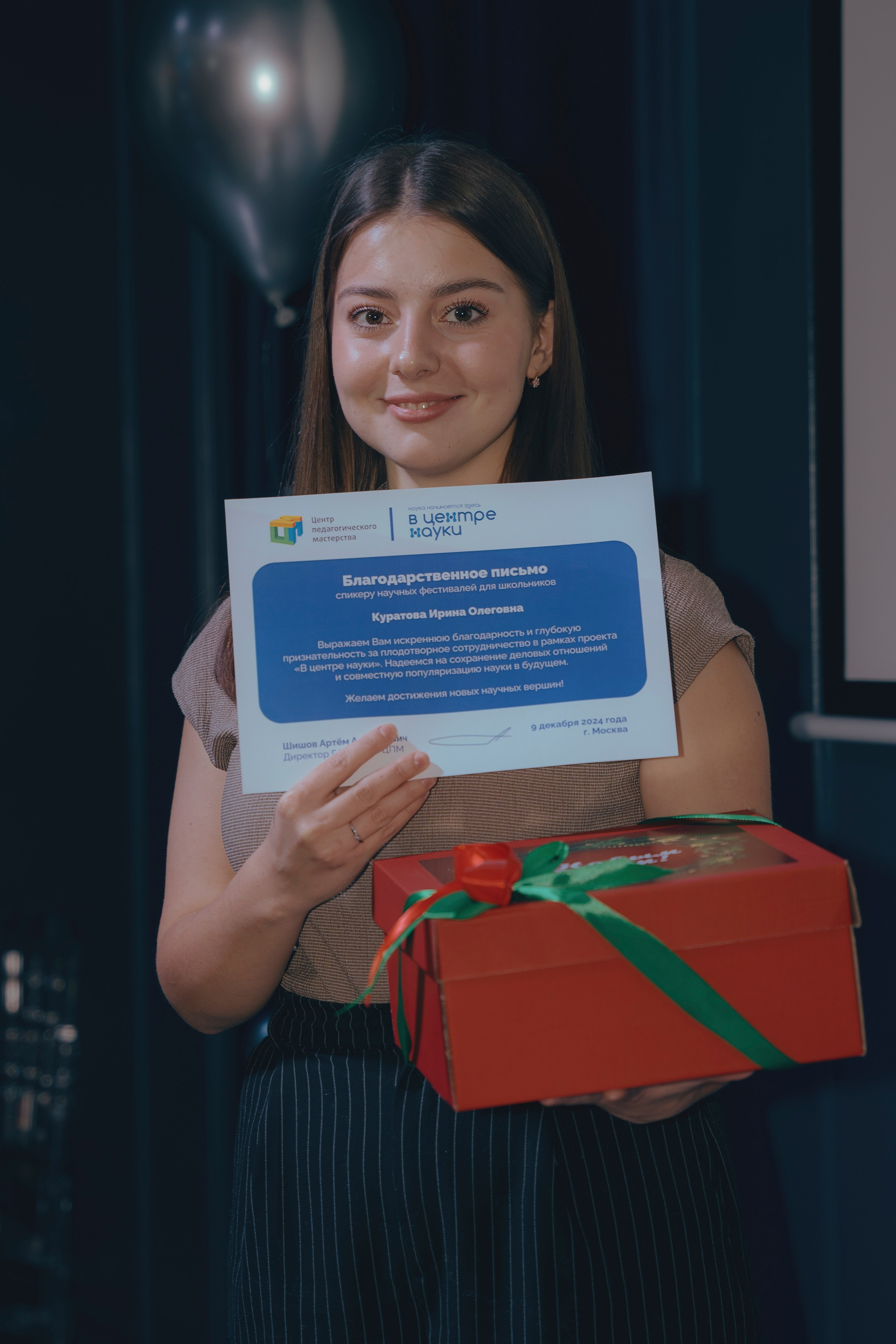 ЦПМ: молодые ученые/корпоратив. Фотограф в Москве