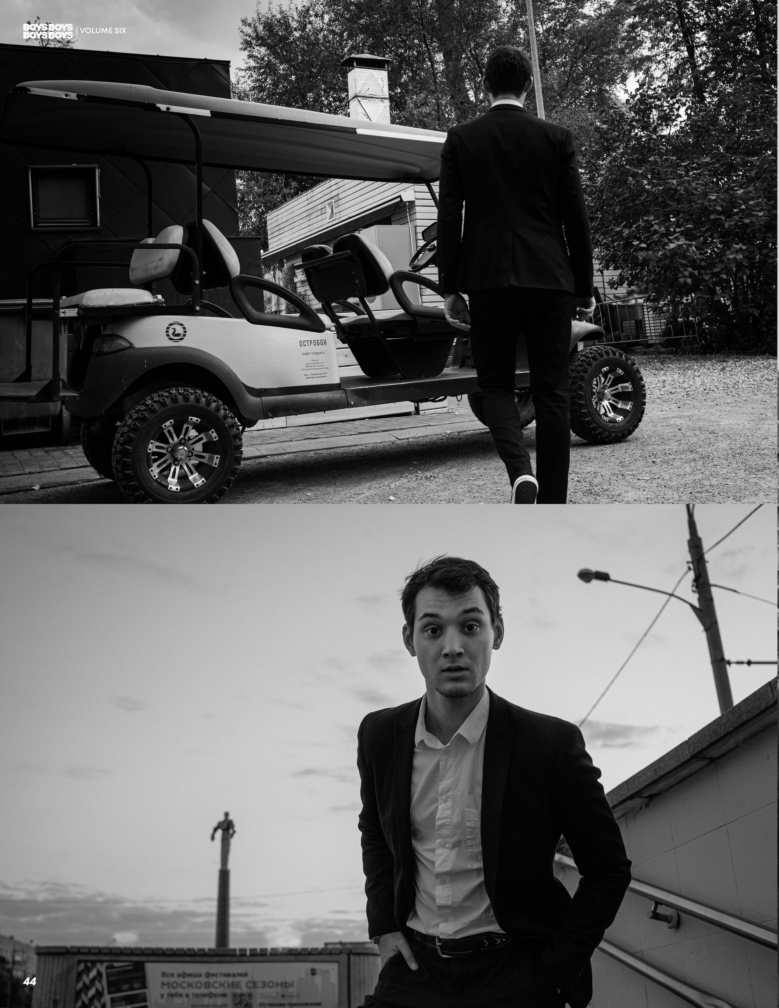 Transition. Mob Journal. Фотограф Старый Оскол Мавлыга Мария