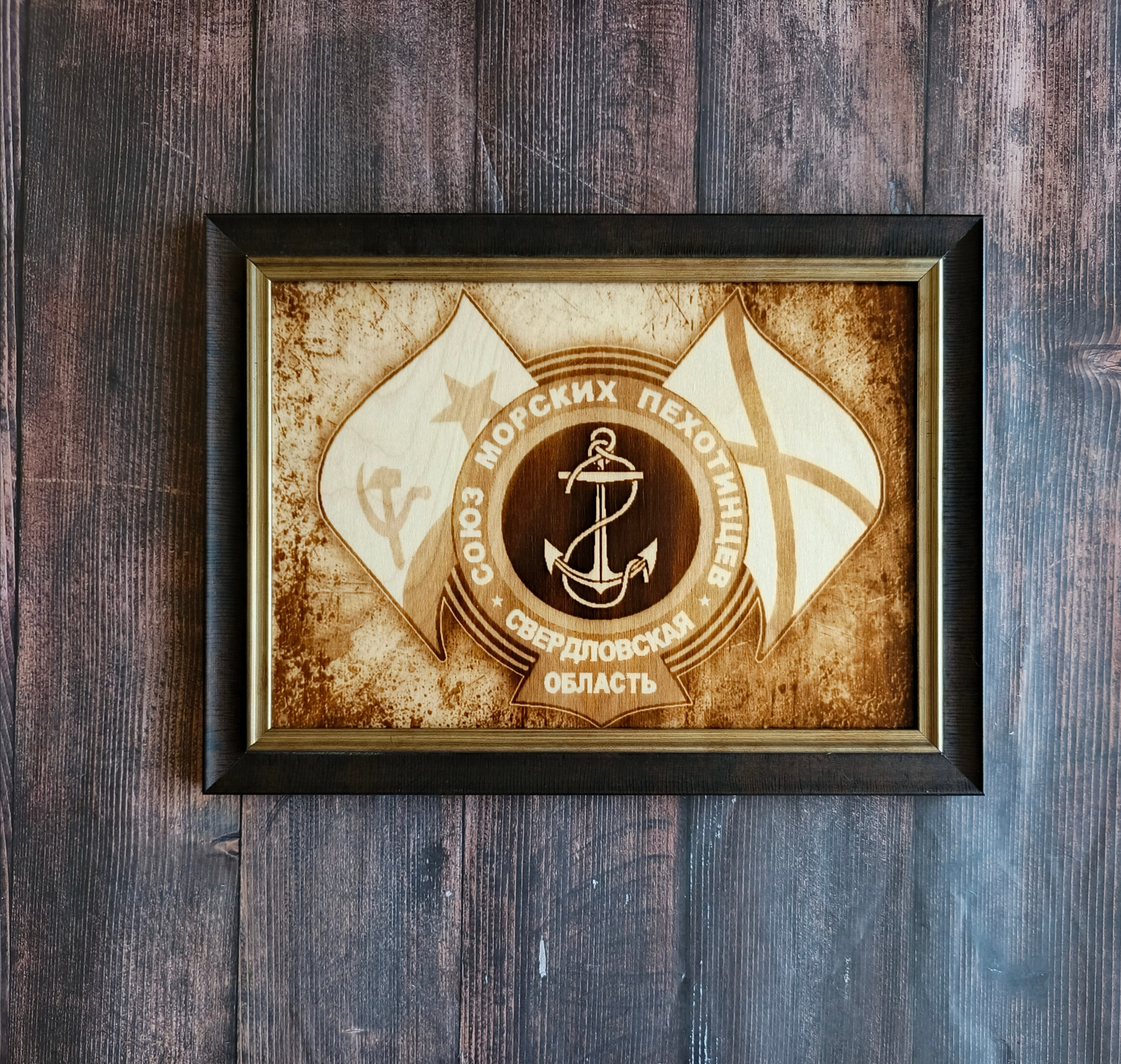 ПАМЯТНЫЙ АДРЕС. Выжигания картин и портретов по фото