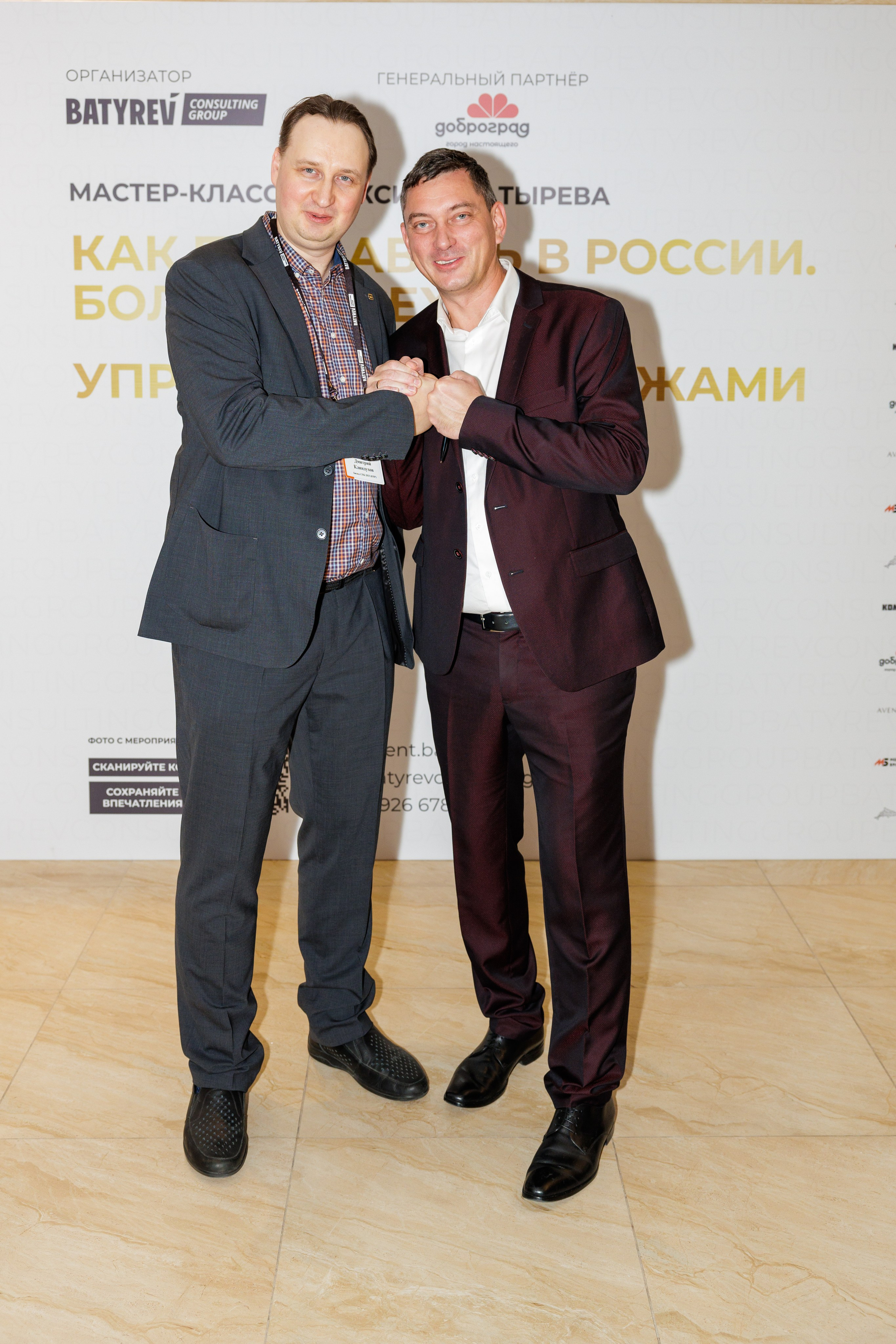 Батырев. Мастер класс. Репортажный фотограф в СПб | Роман Карбышев