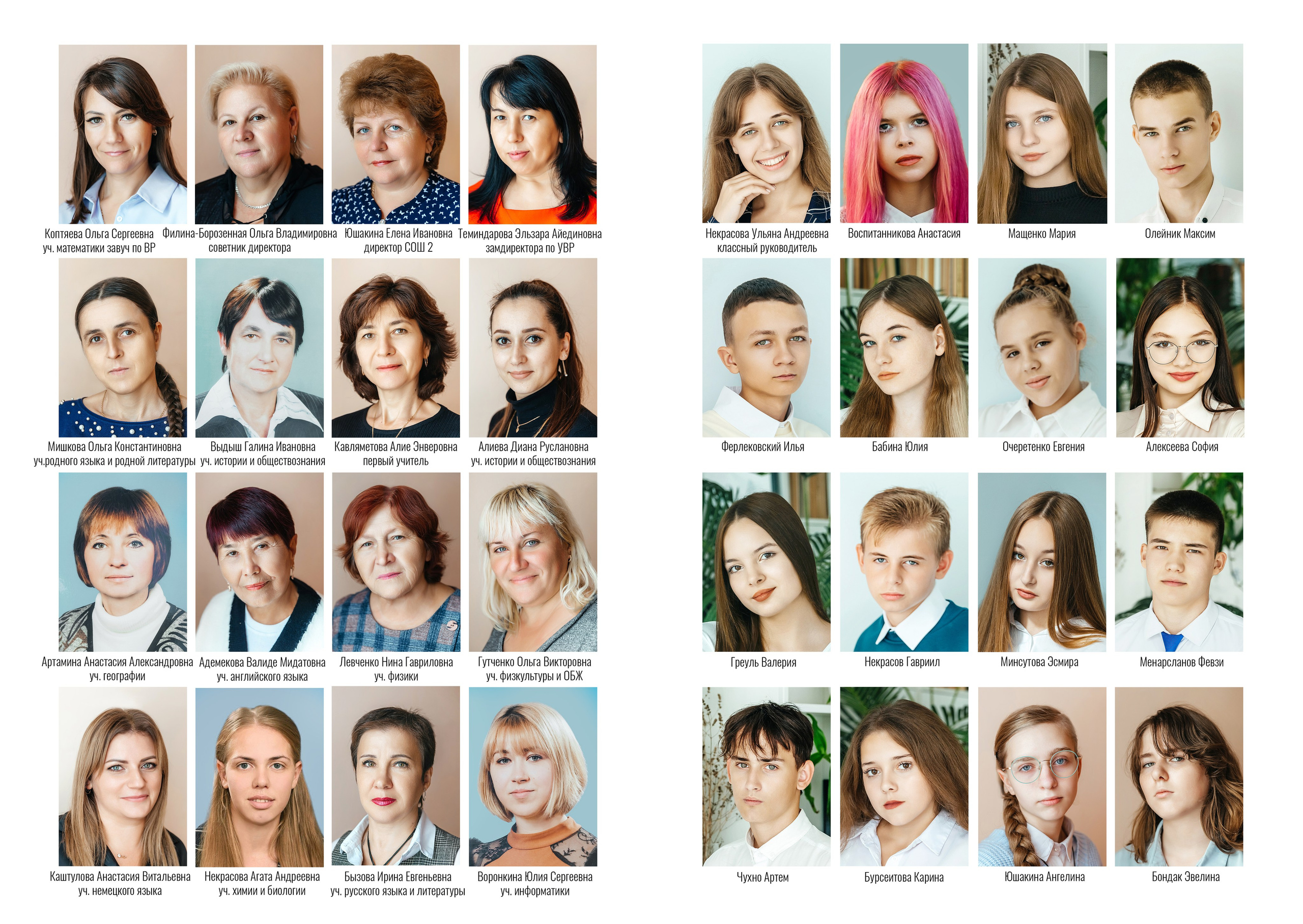 9 класс Багерово выпуск 2024. ВЫПУСКНЫЕ АЛЬБОМЫ | РОВЕСНИК | КЕРЧЬ