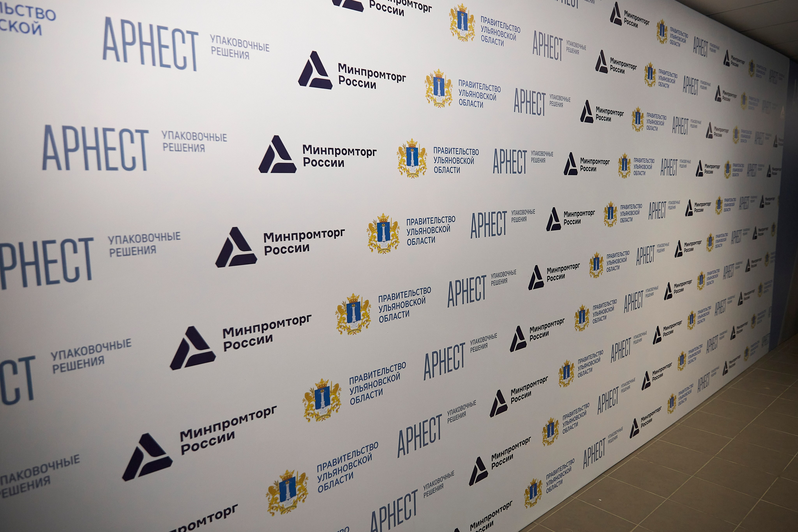 Открытие завода Арнест. Фотограф ваших самых ярких событий в Москве и СПБ. Збронская Юлия