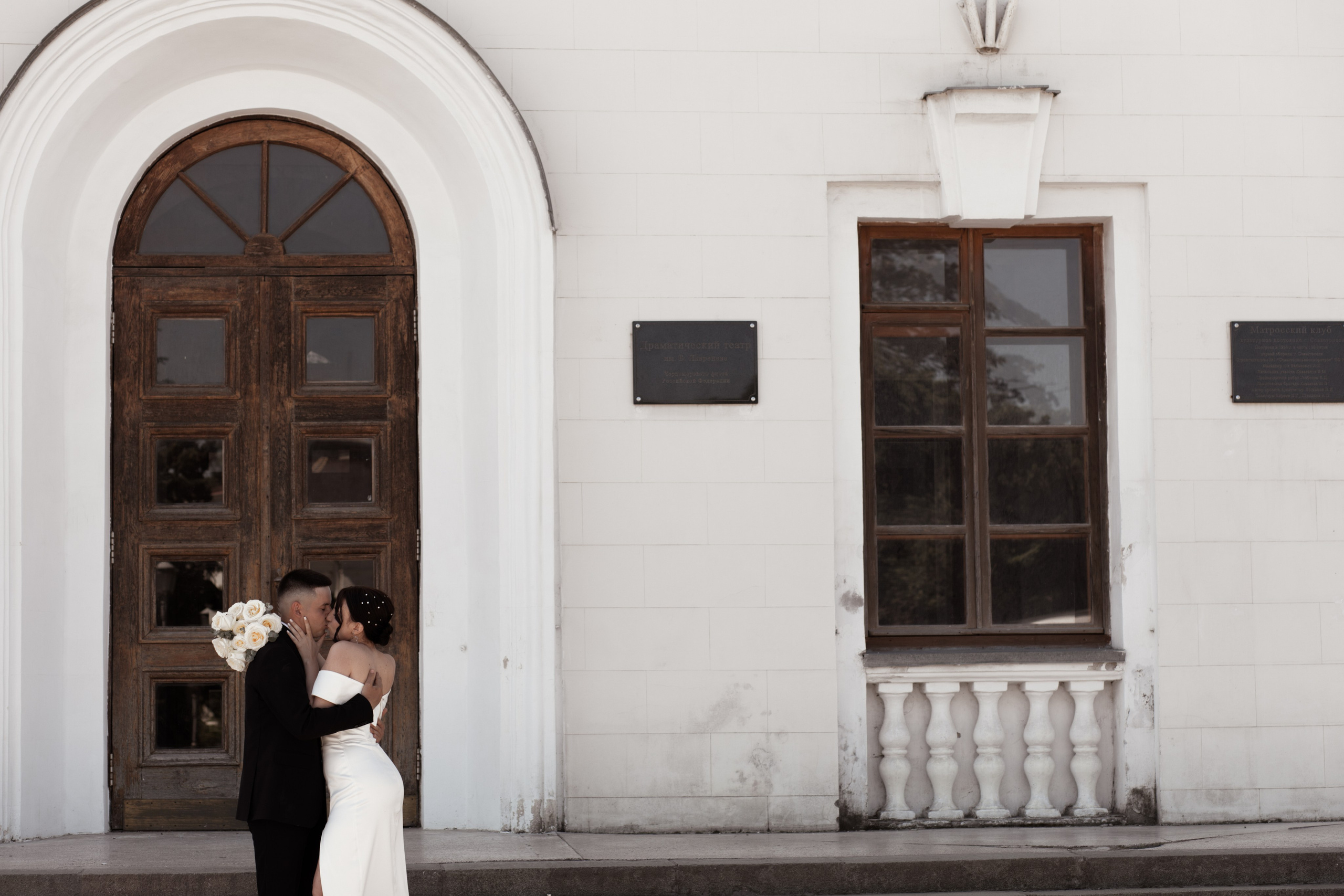 Елена и Алексей. Семейный и свадебный фотограф в Крыму и в Севастополе Сазонова Эля