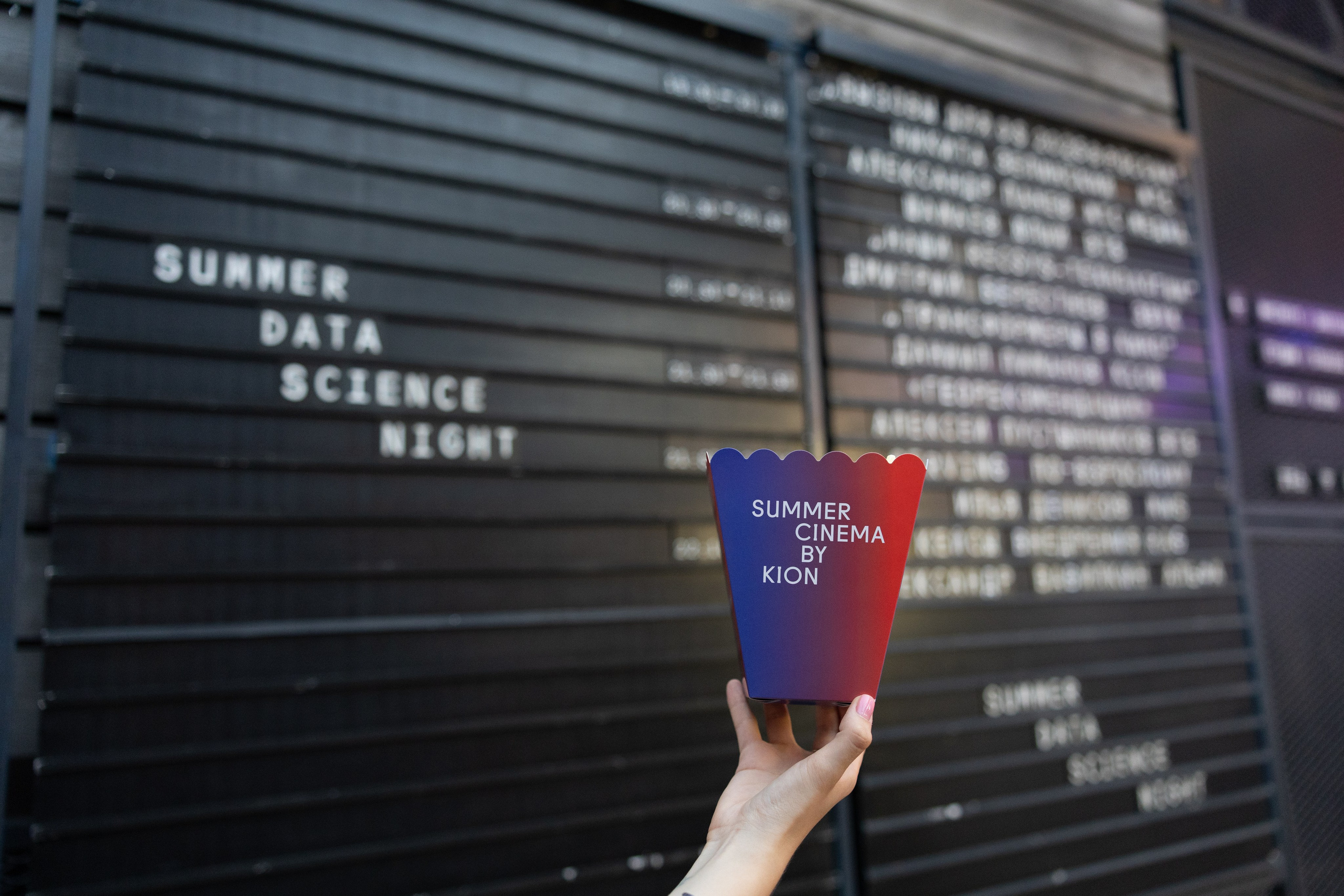 MTC TRUE TECH by Cinema. Свадебный фотограф | Москва