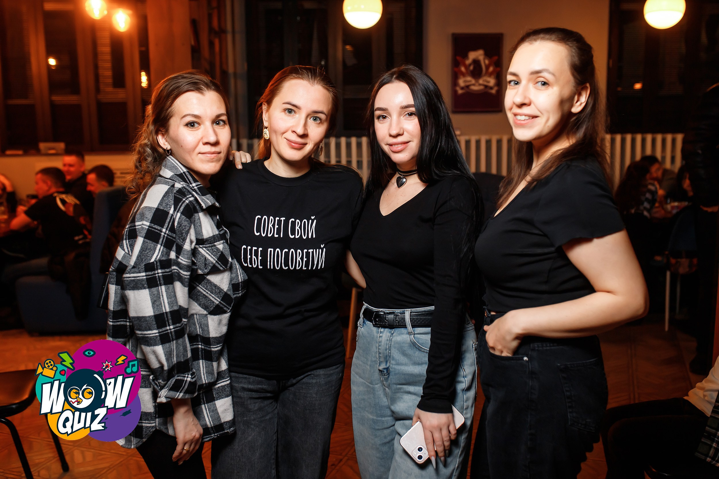 Wow Quiz. Кипятком Павлодар