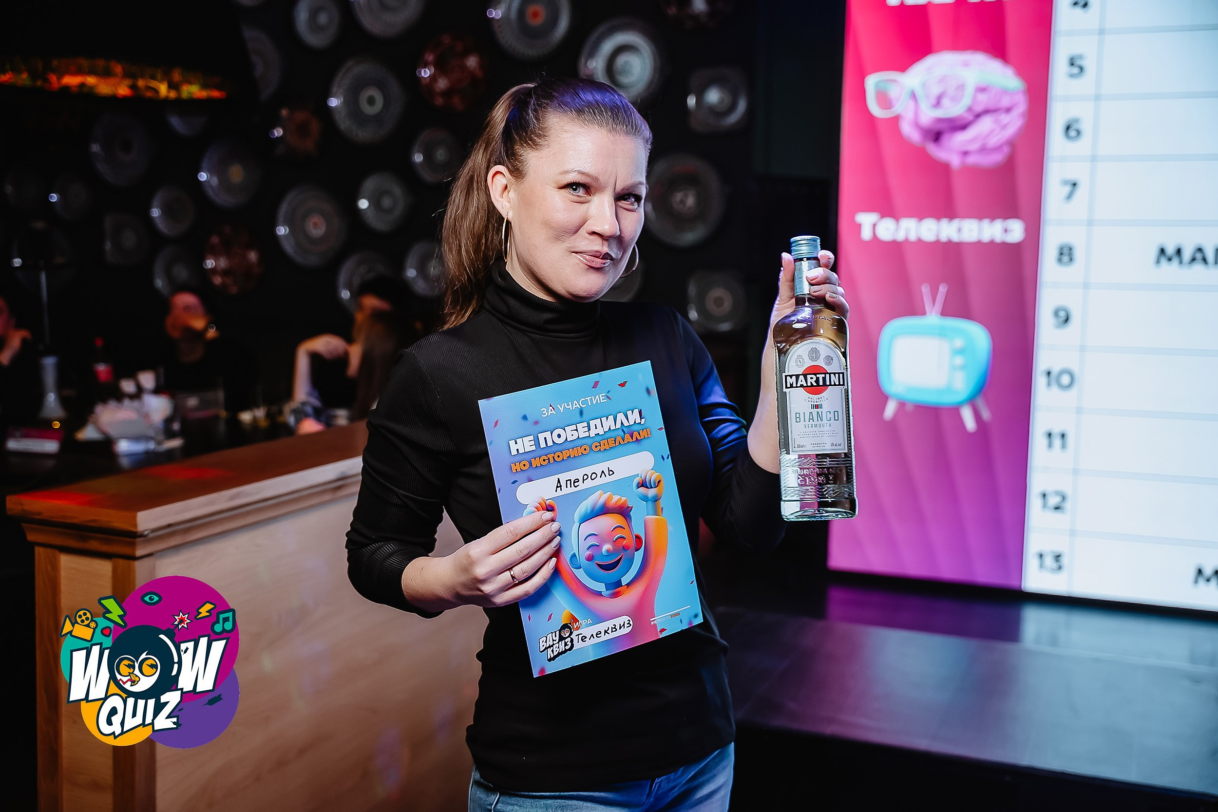 Wow Quiz. Кипятком Павлодар