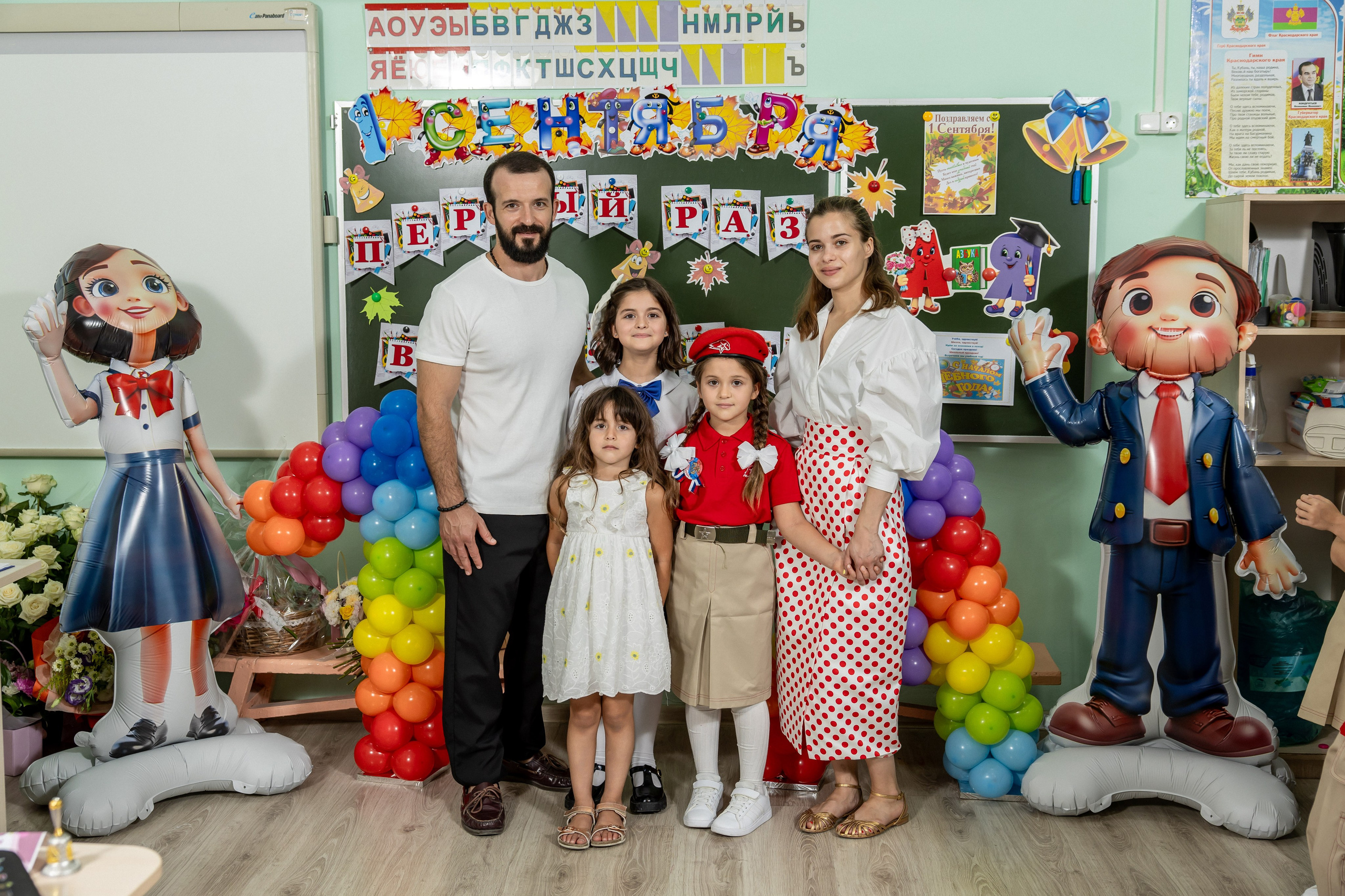 1 сентября 25 год. Семейный и свадебный фотограф в Геленджике Михаил Шматов