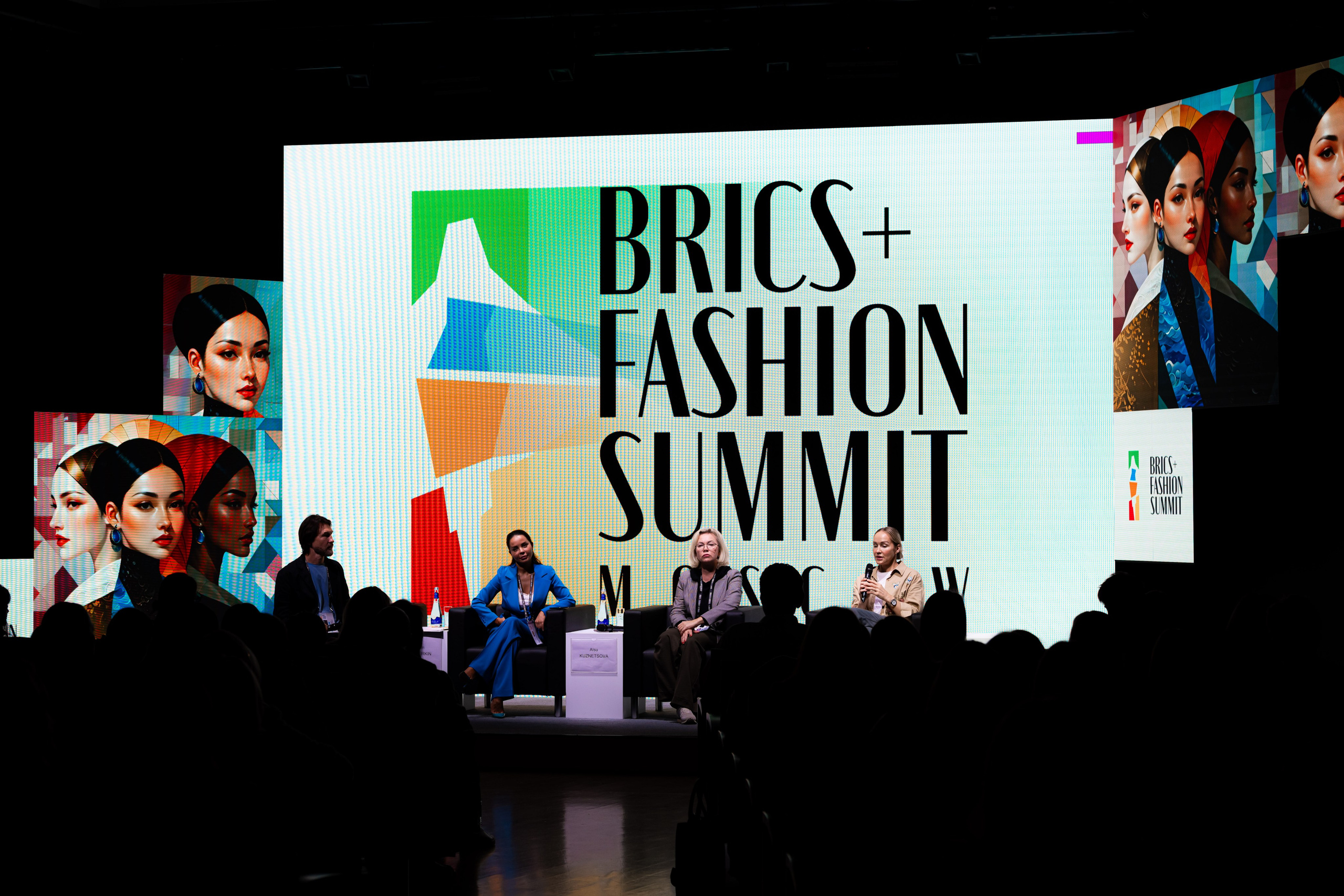 BRICS+ Fashion Summit. Фотограф Кирилл Сафонов