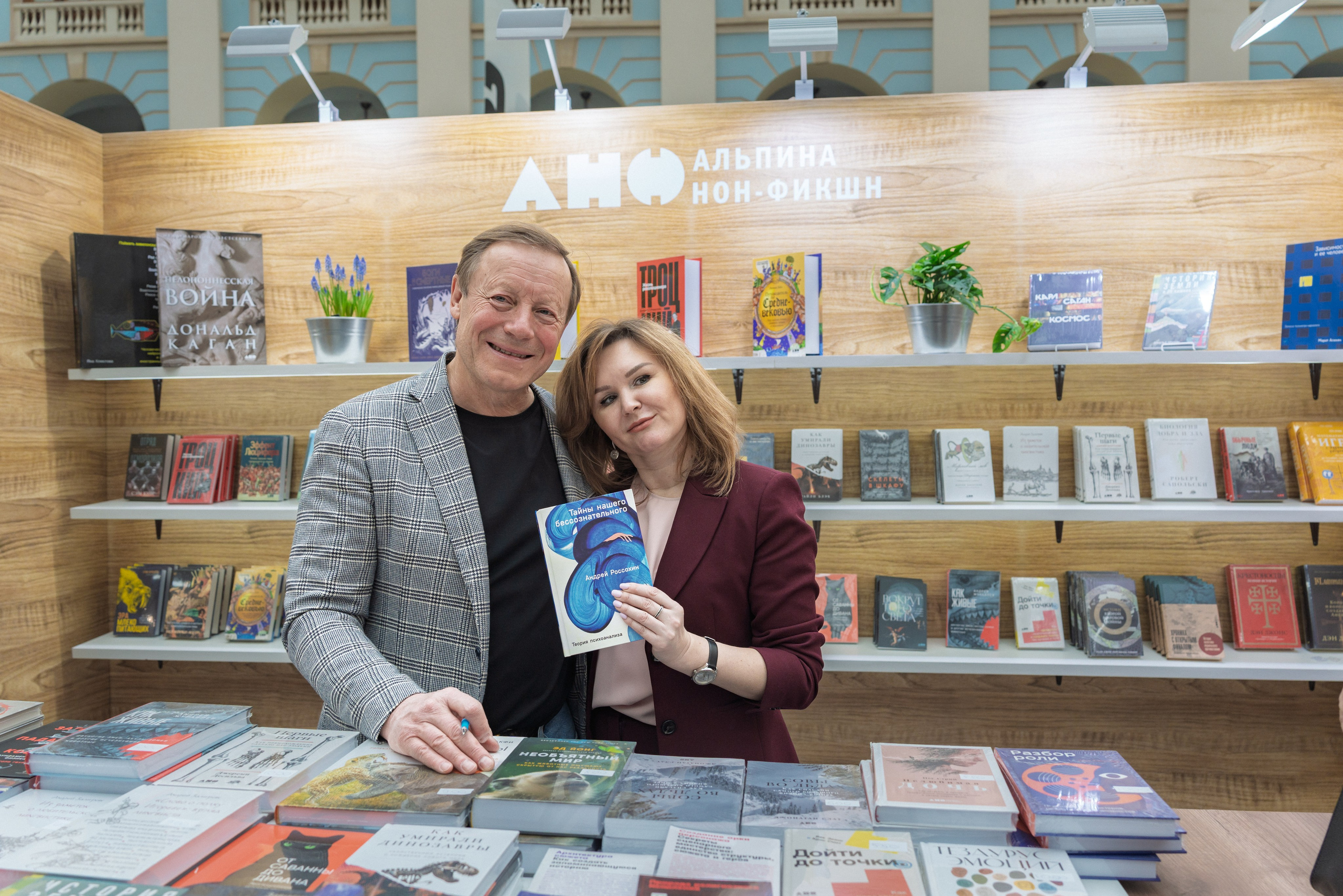 Автограф-сессия. Пенкин Александр