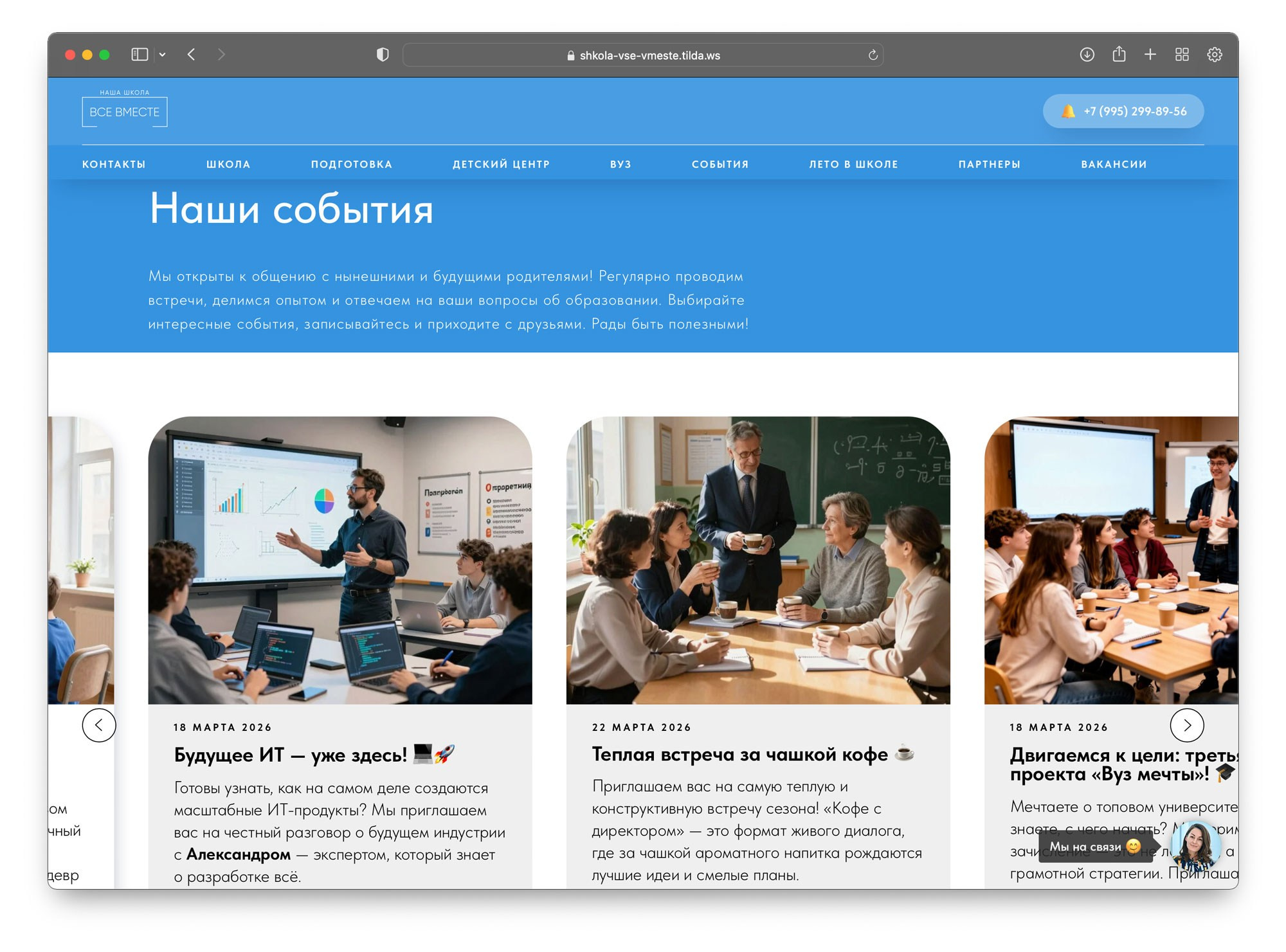 ЗАКАЖИТЕ ВАШ ПЕРСОНАЛЬНЫЙ САЙТ!