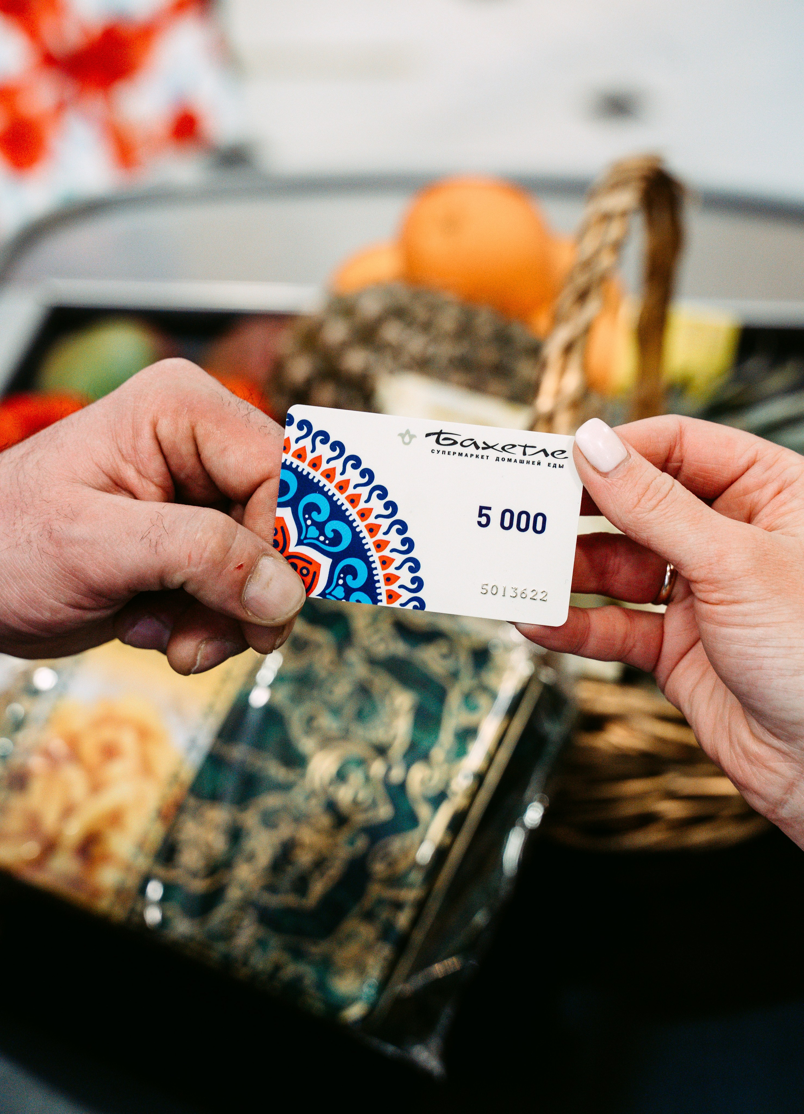 Бахетле / Сеть супермаркетов. Саша Копылов, фотограф в Казани