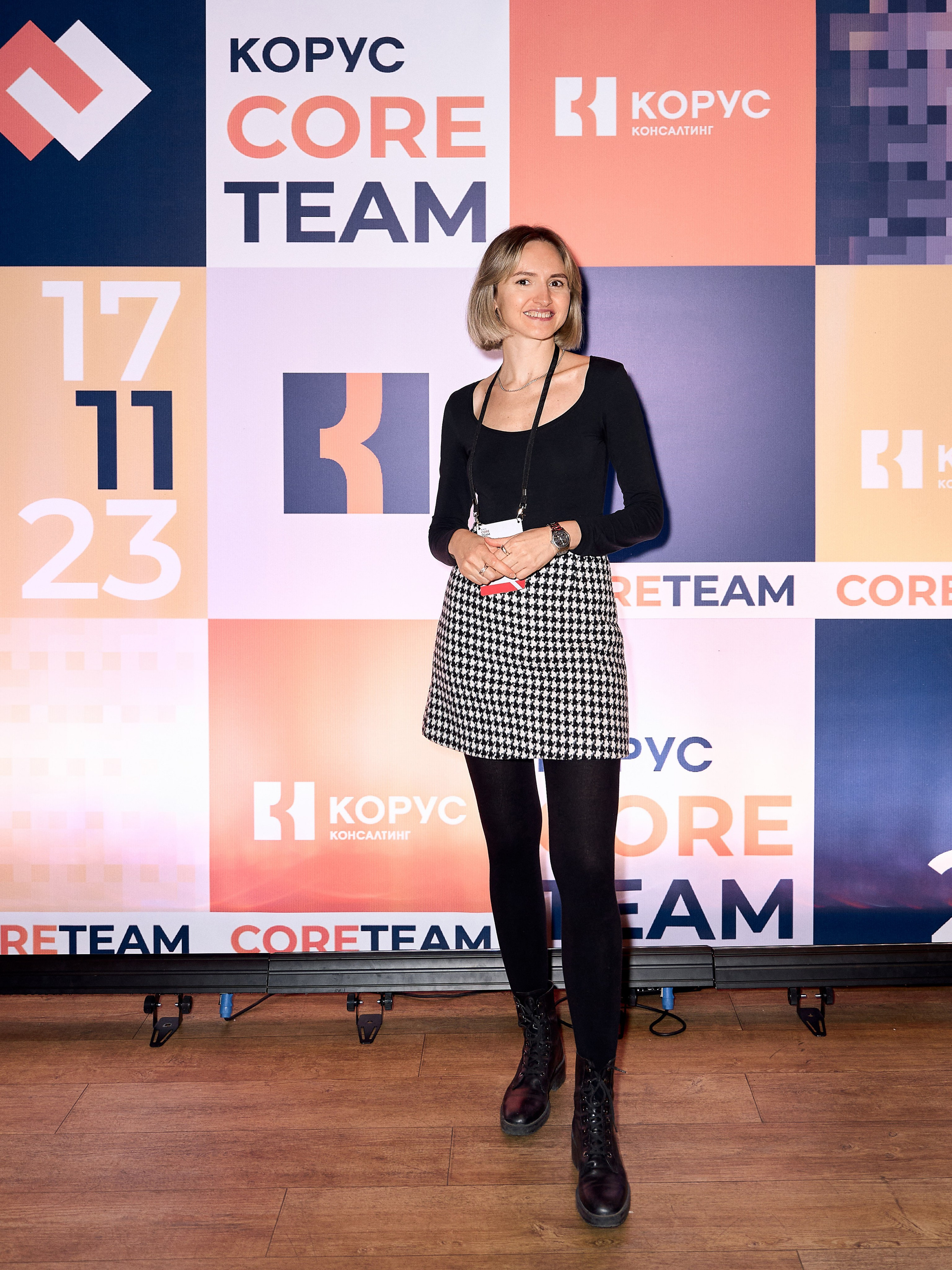 Корус Core Team