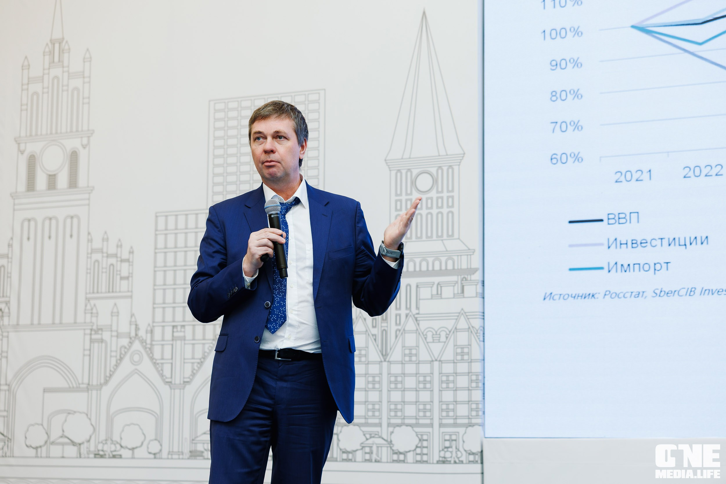 Фоторепортаж с форума Мой Бизнес. One Media Life: фоторепортажи, фотоотчеты с мероприятий и заведений