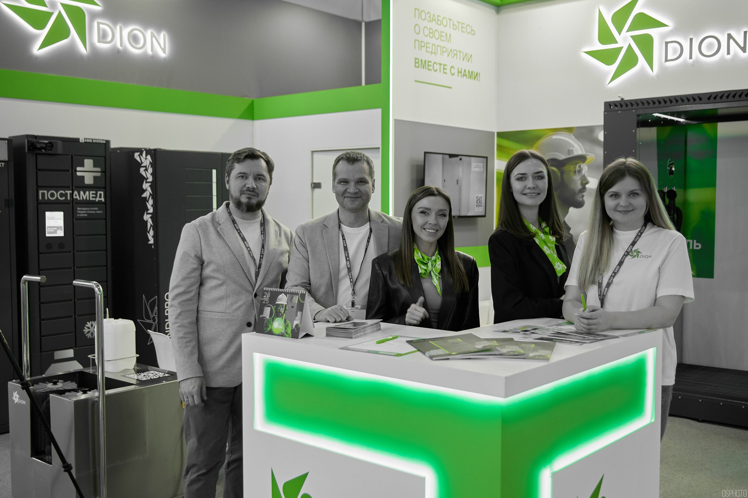 Выставка «Безопасность и охрана труда» | Крокус Экспо. OSPhoto