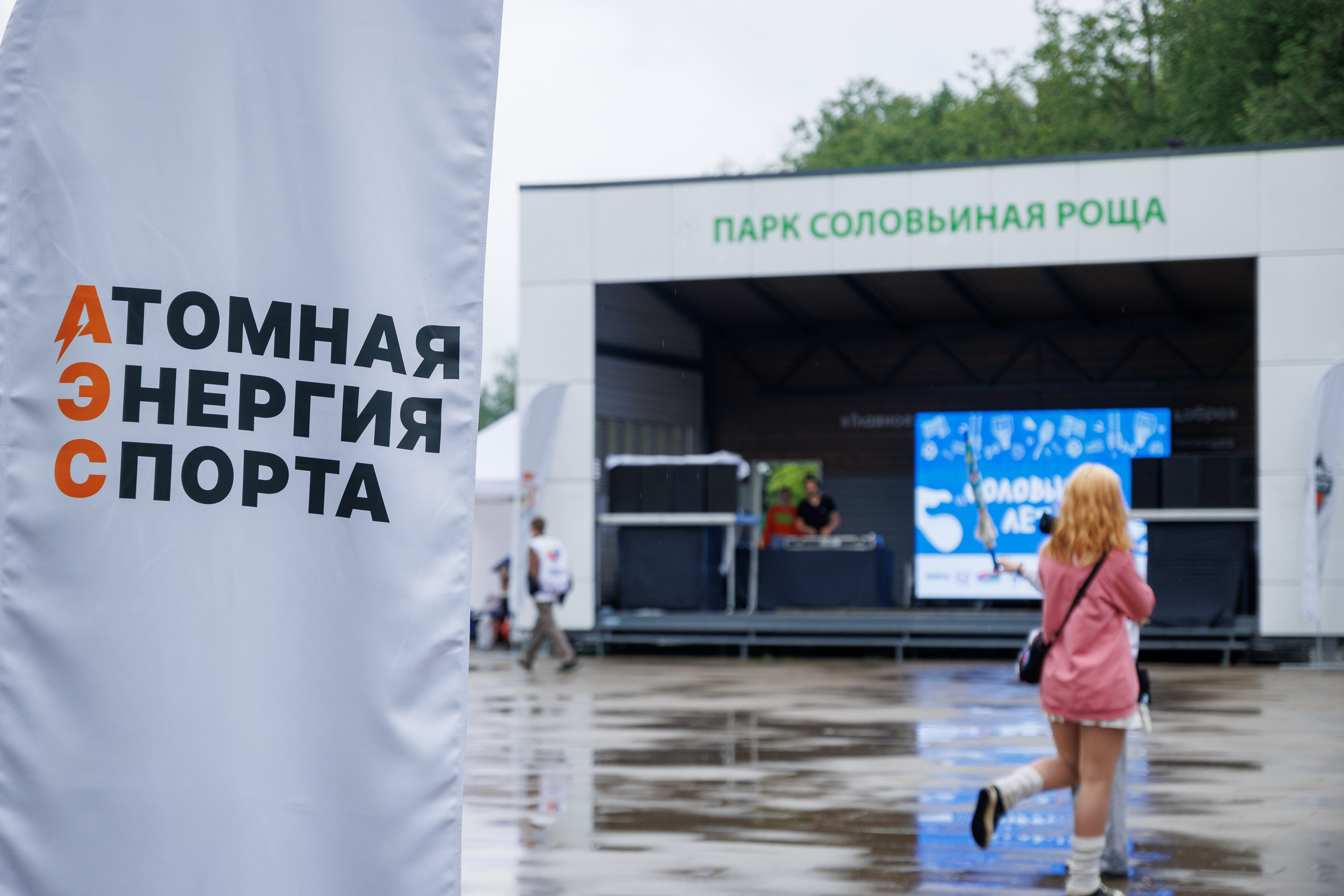 Соловьиное лето 2024. Спортивный фотограф Вадим Добедченков