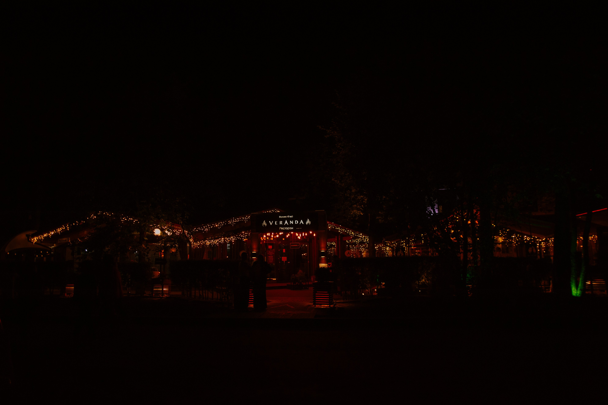 Жить вечно. Свадебный, репортажный и семейный фотограф в Москве Арина Зак