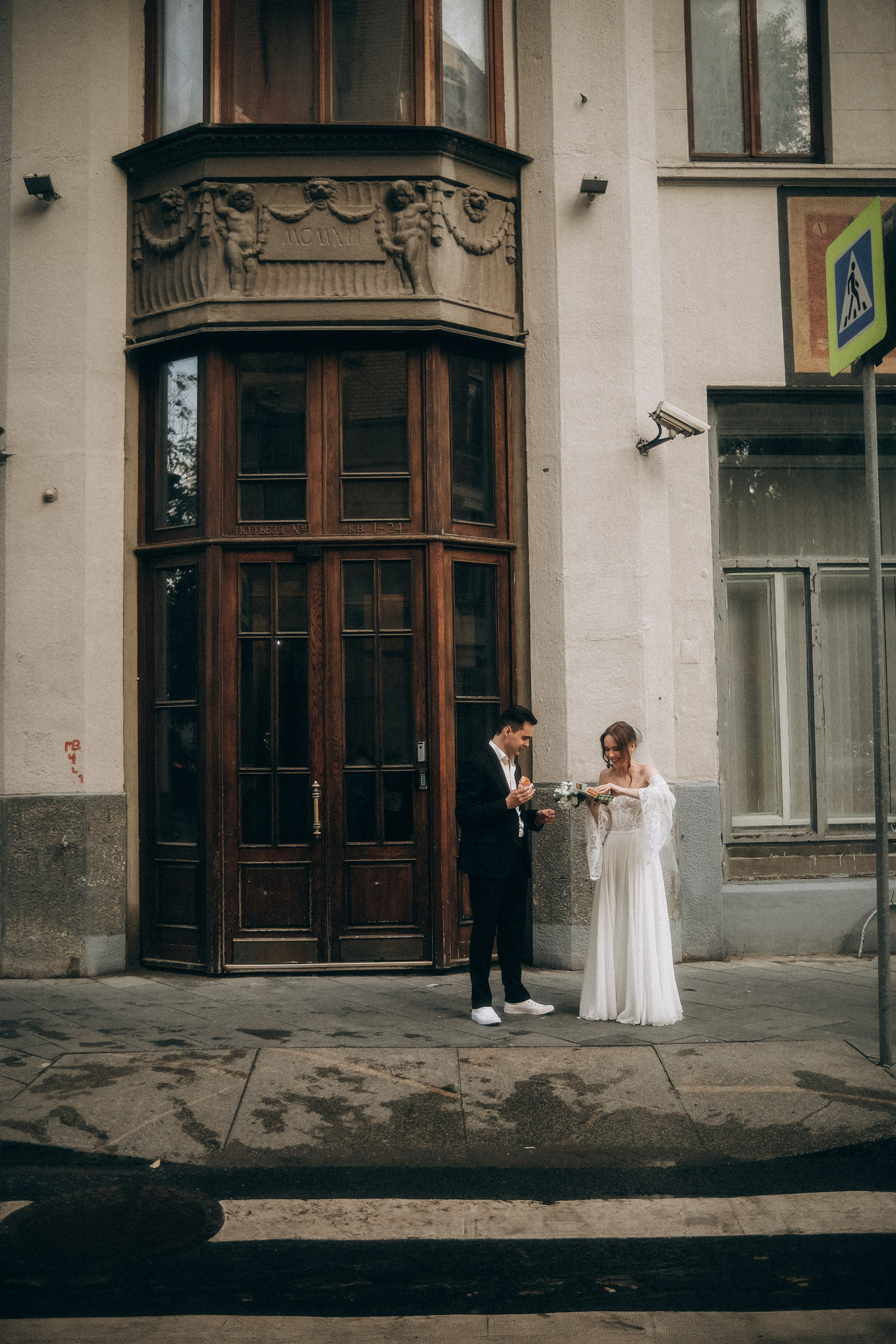 Ира & Максим МСК ДБ4. Phdkvmr.ru