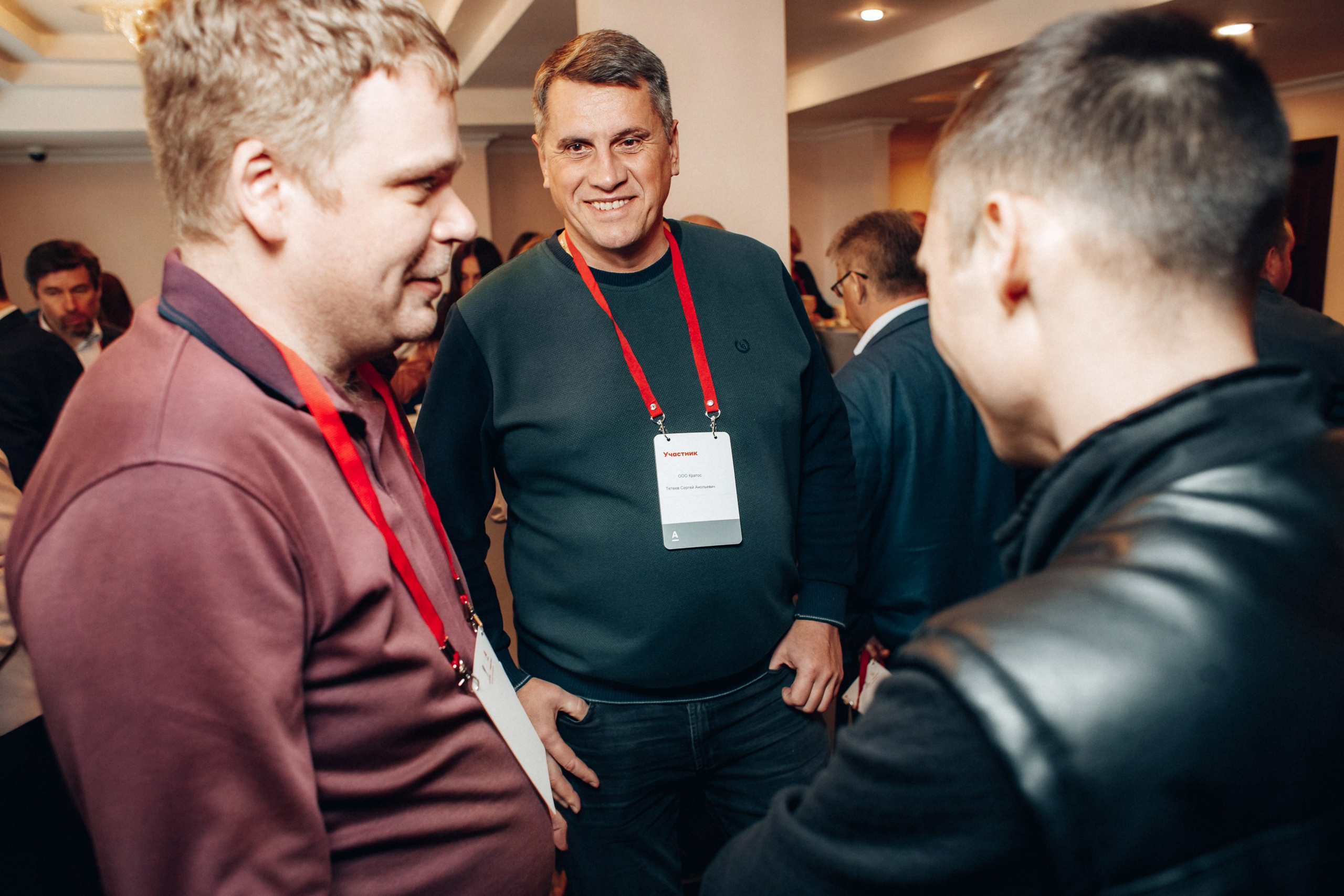 Конференция. Свадебный фотограф Дмитрий Воробьев Ярославль