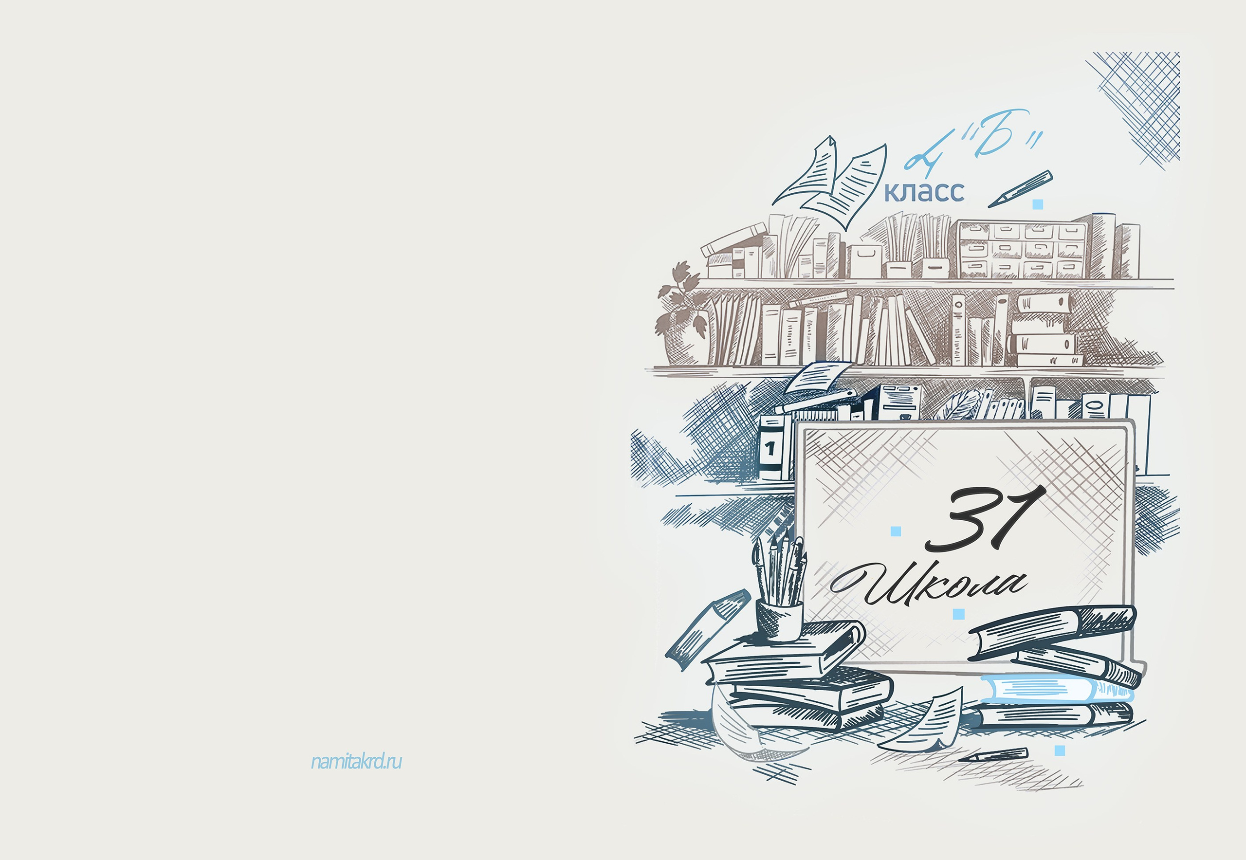 «Штрихи» 1-4 классы. Фотографы из солнечного Краснодара Вадим и Надежда Митус