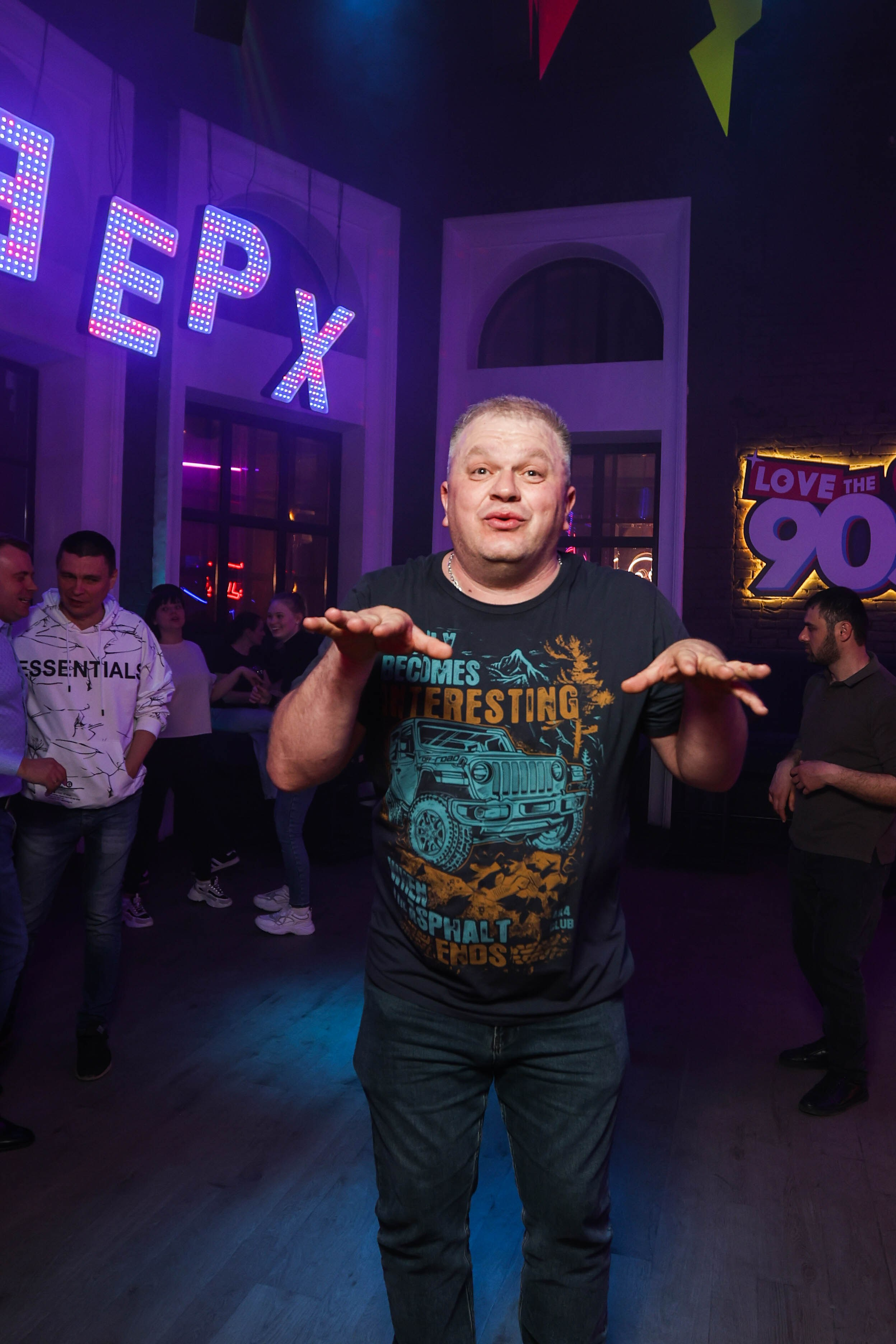 БАР РУКИ ВВЕРХ