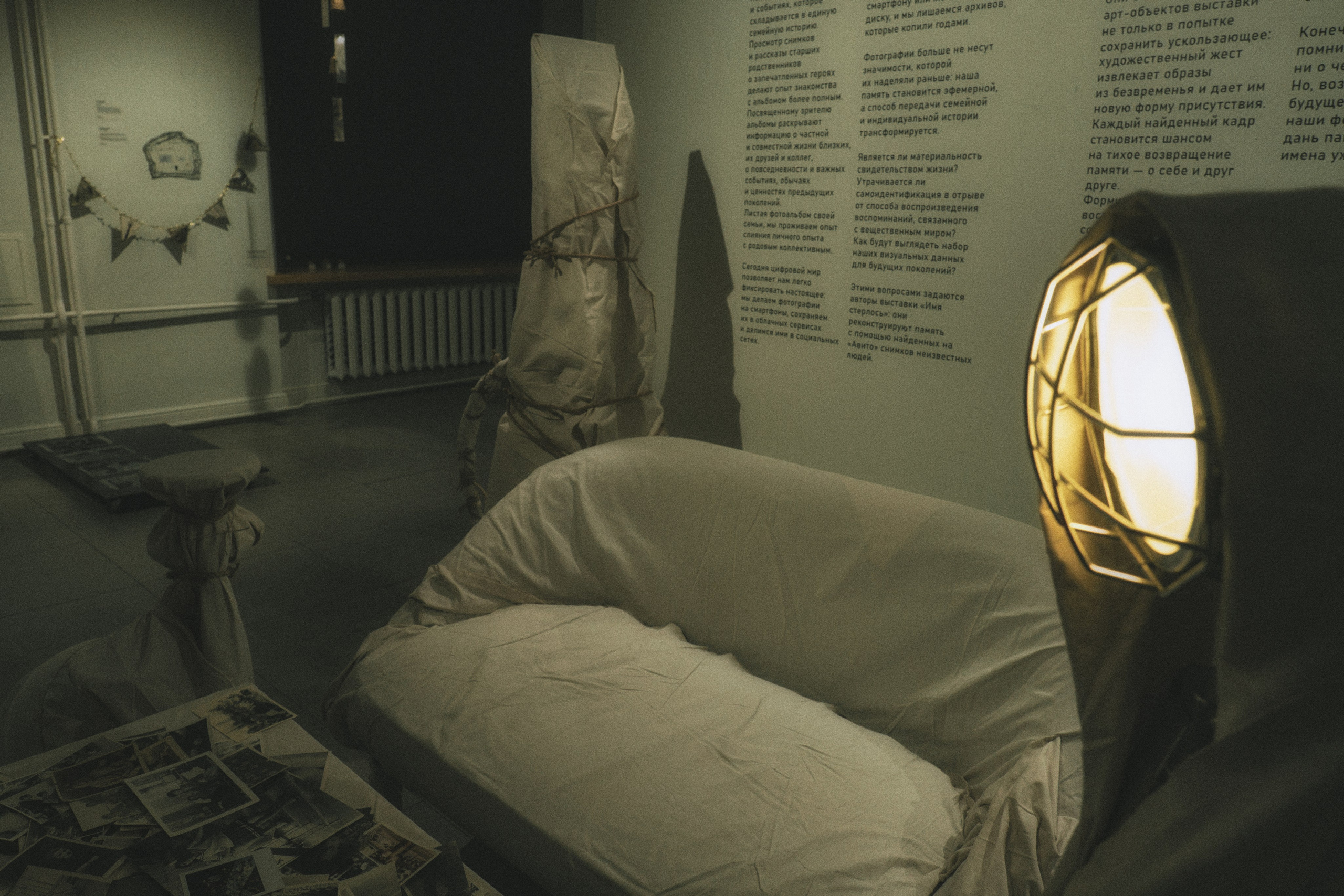 «ИМЯ СТЁРЛОСЬ» — ОТКРЫТИЕ ВЫСТАВКИ. Главная