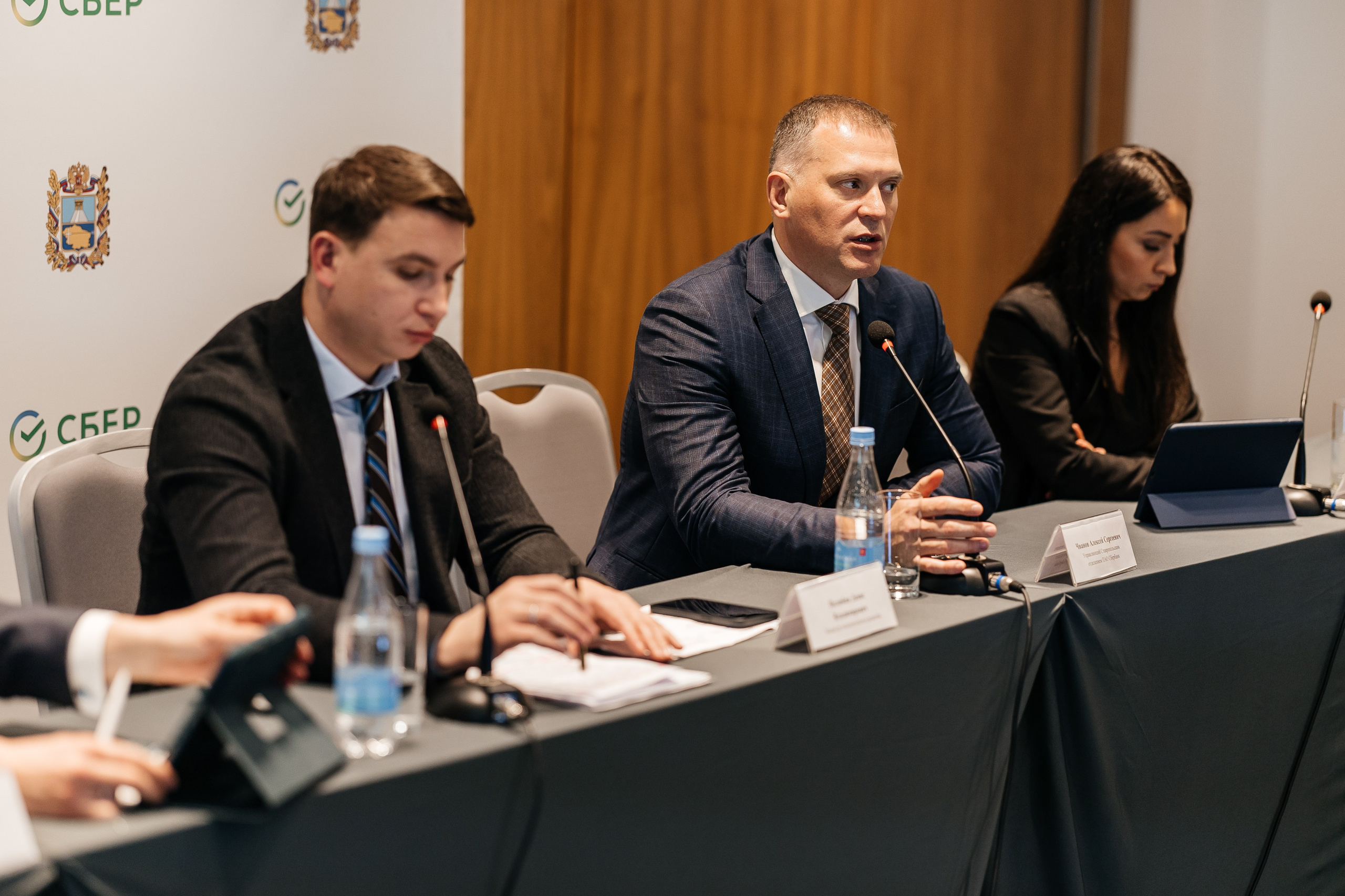 Сбербанк Конференция. Самый свадебный фотограф