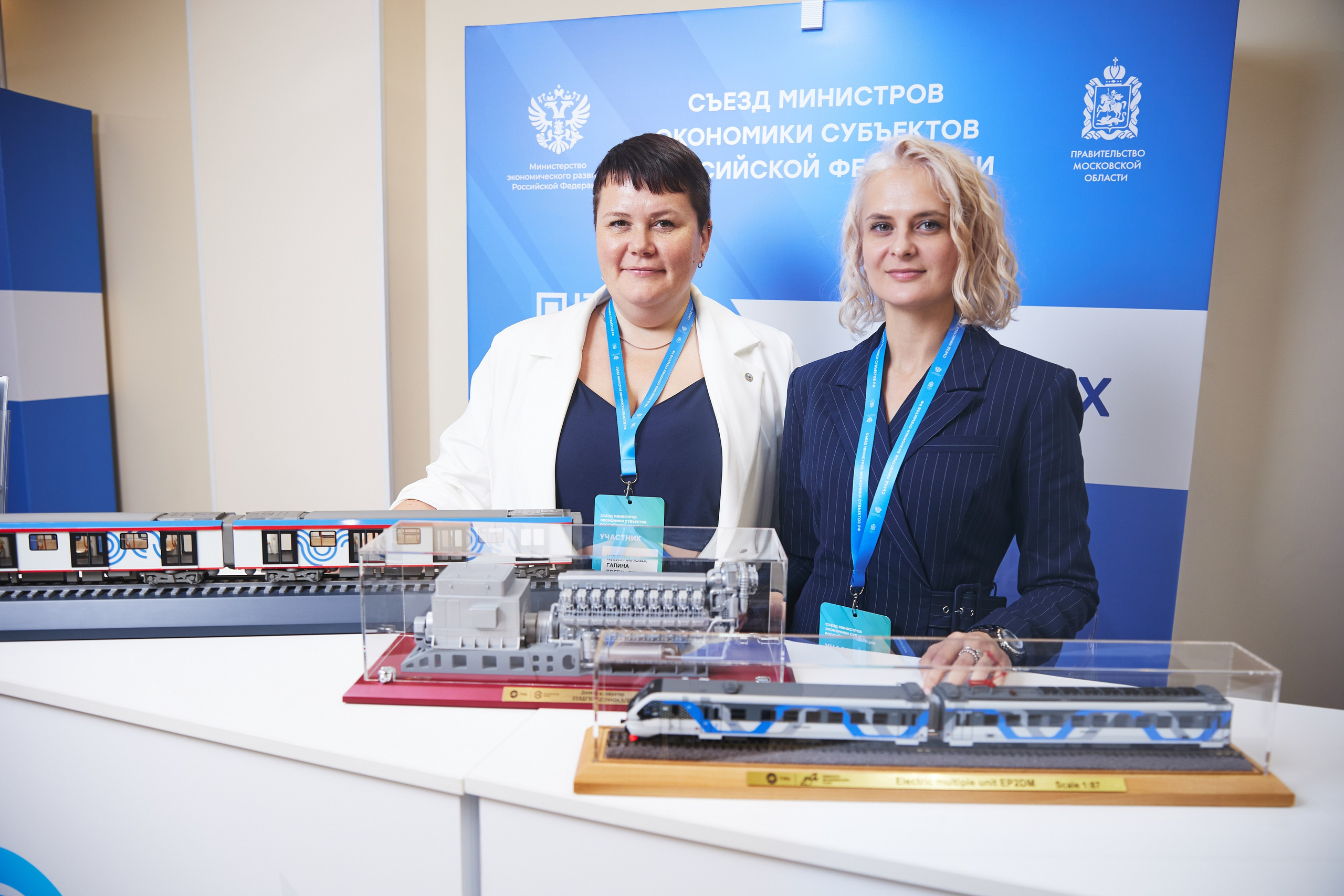 Съезд министров. Татьяна Фомичева. Репортажный и светский фотограф в Москве