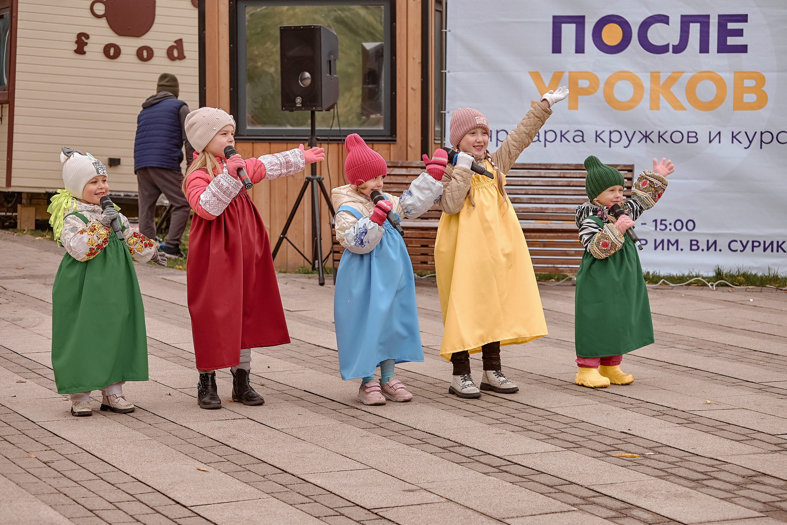 Шаолинь и Школа своего дела — Фестиваль «После уроков». Фотограф Яковлев Роман — Красноярск