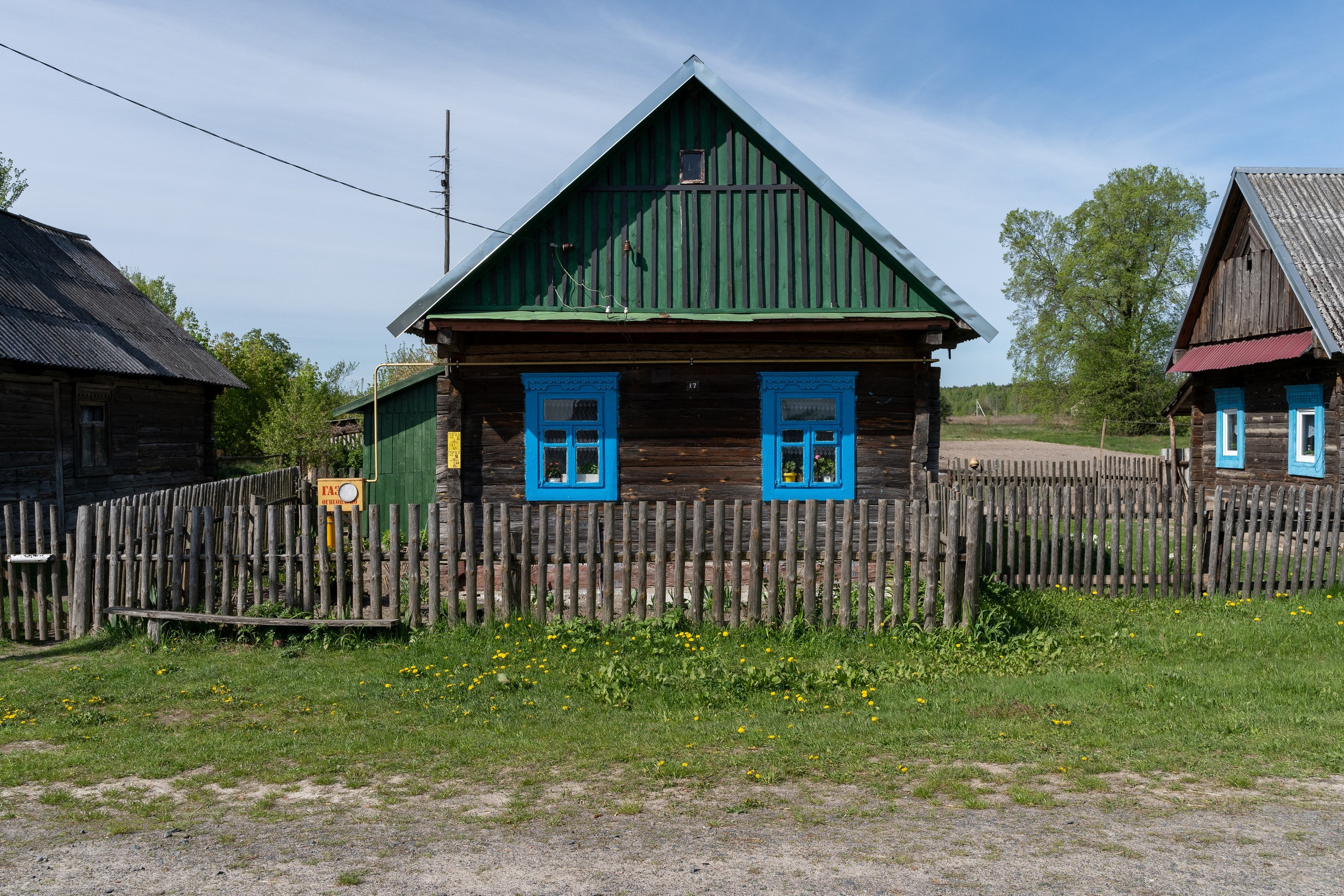 Home.land. Künstler Verstecktoff