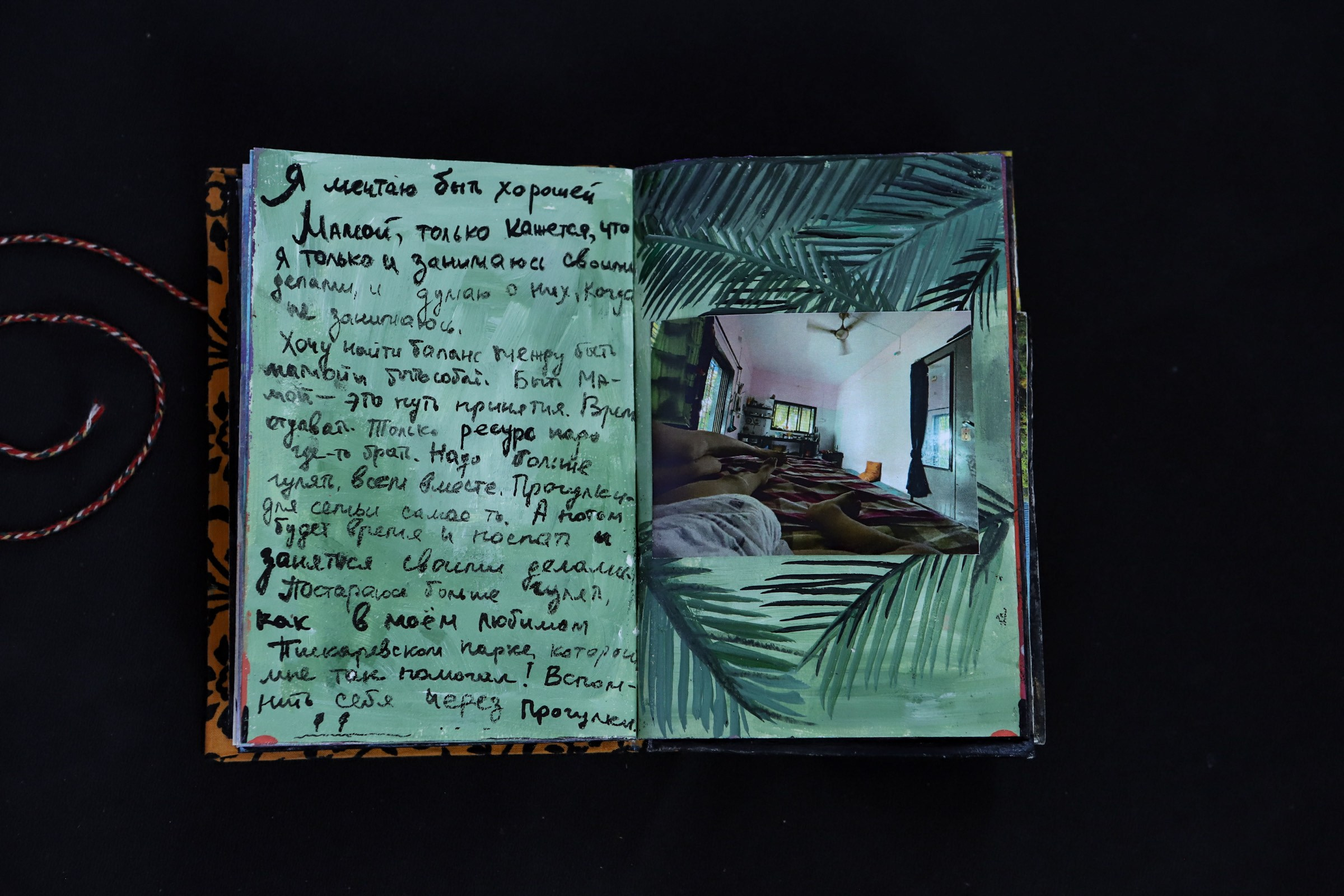 Визуальный дневник. Сайт Фотографа MASHASOLAR