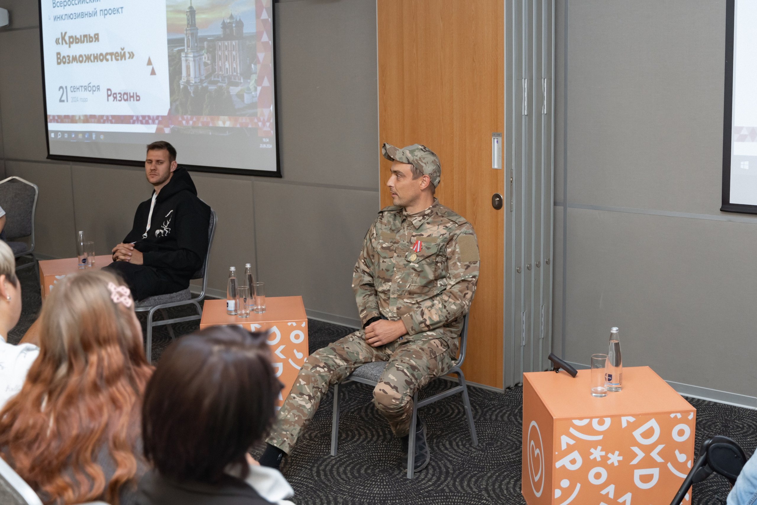 Окружная платформа Всероссийского инклюзивного проекта «Крылья возможностей» 2024. Фотограф Надежда Погребняк | Рязань | Москва