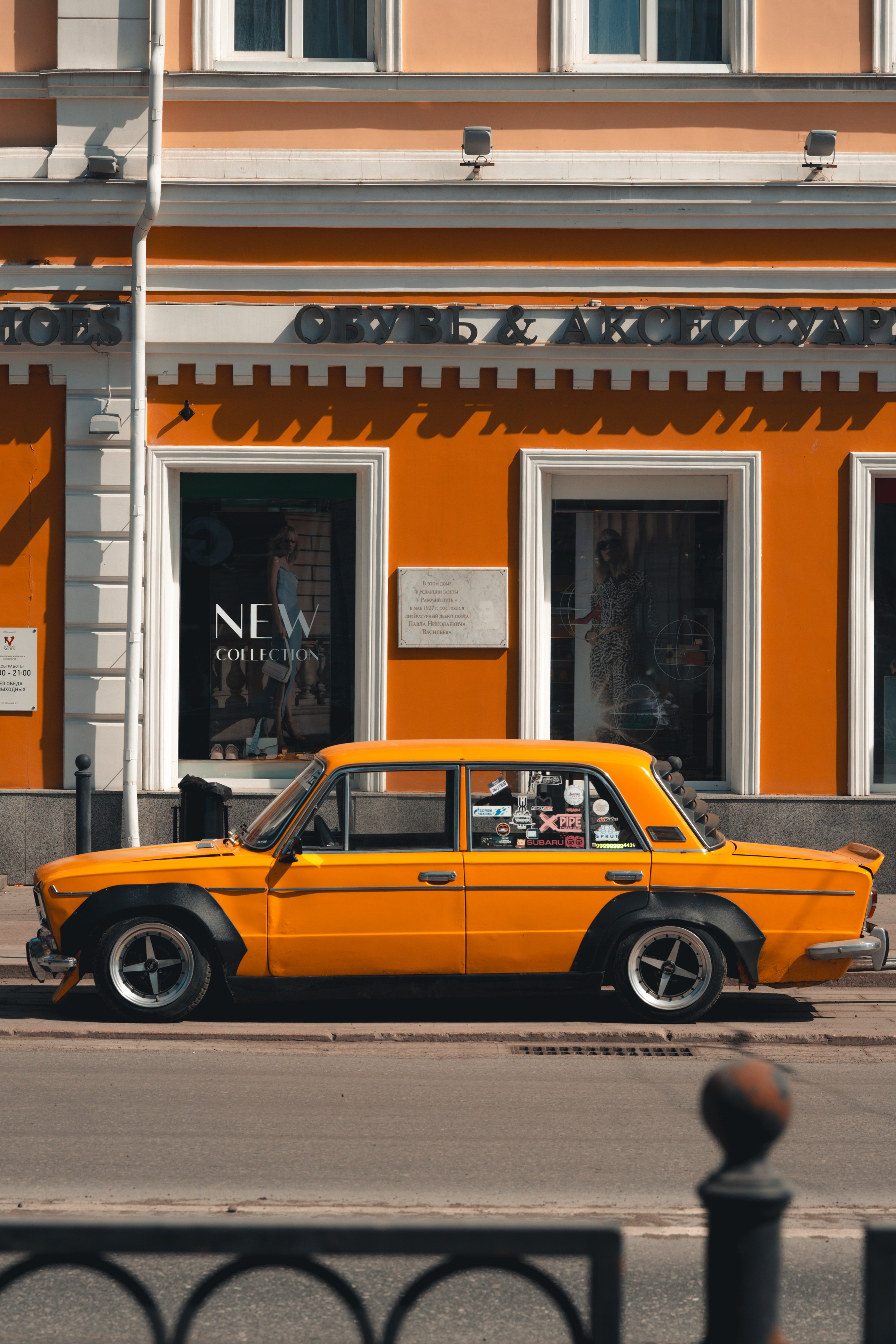 Омск, Май 2024