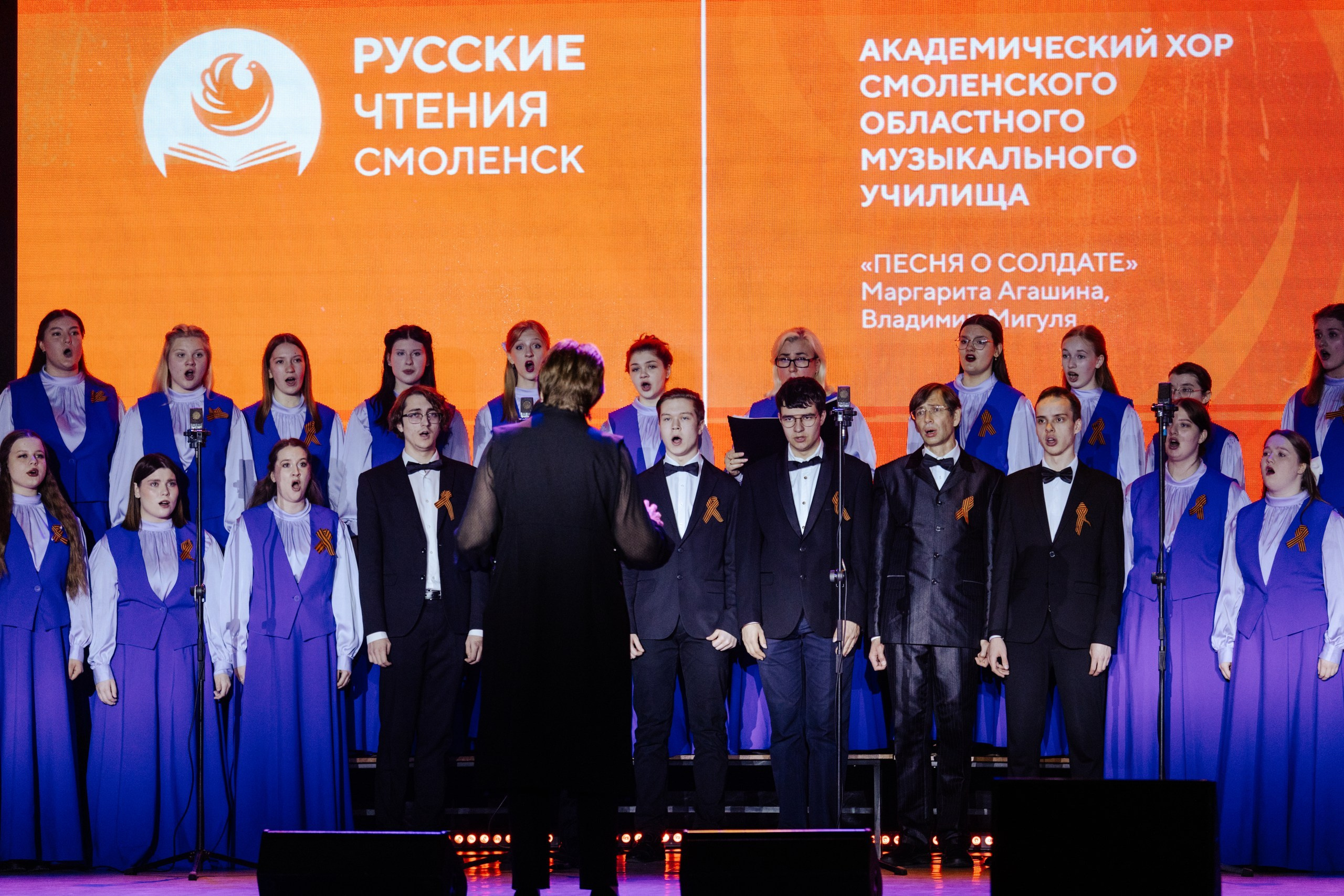 Русские Чтения в Смоленске — 16.05.2025. KiPPER Gallery — Фотограф