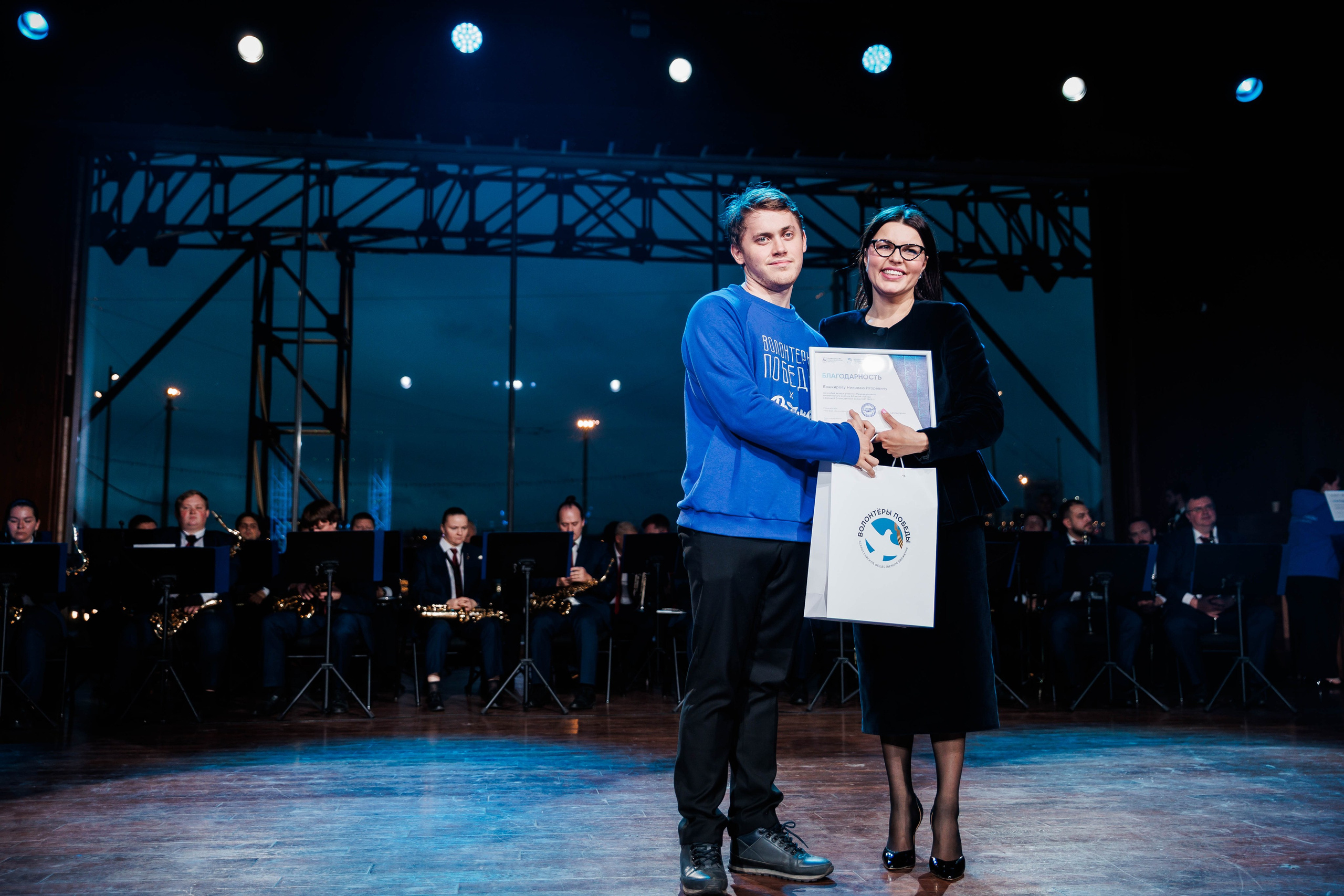 РЕГИОНАЛЬНЫЙ ФОРУМ ВОЛОНТЕРОВ ПОБЕДЫ. Фотограф Нижний Новгород Игнатьева Виктория