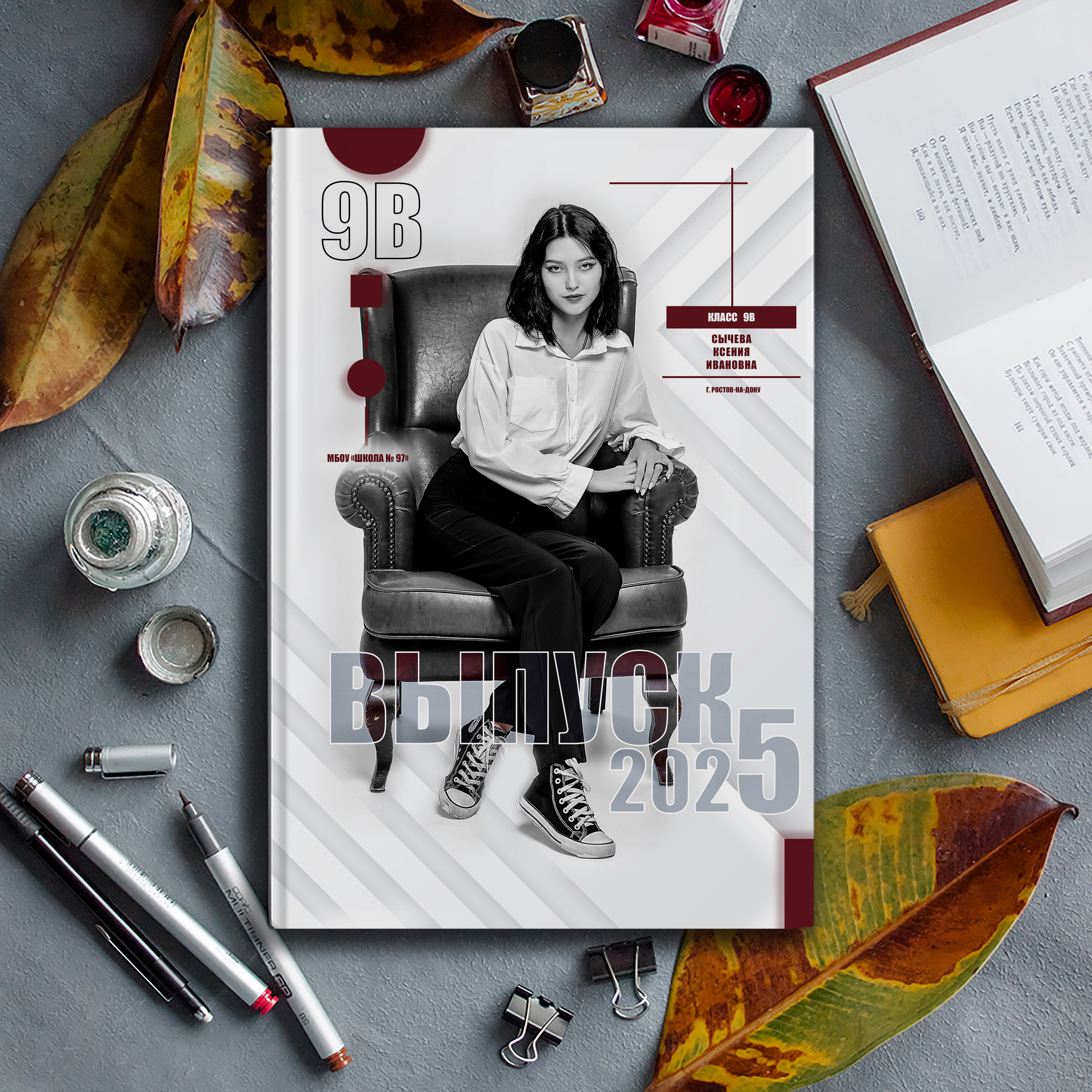 Выпускной альбом для выпускников школы (Дизайн № 221). Современные Выпускные Альбомы в Ростове-на-Дону