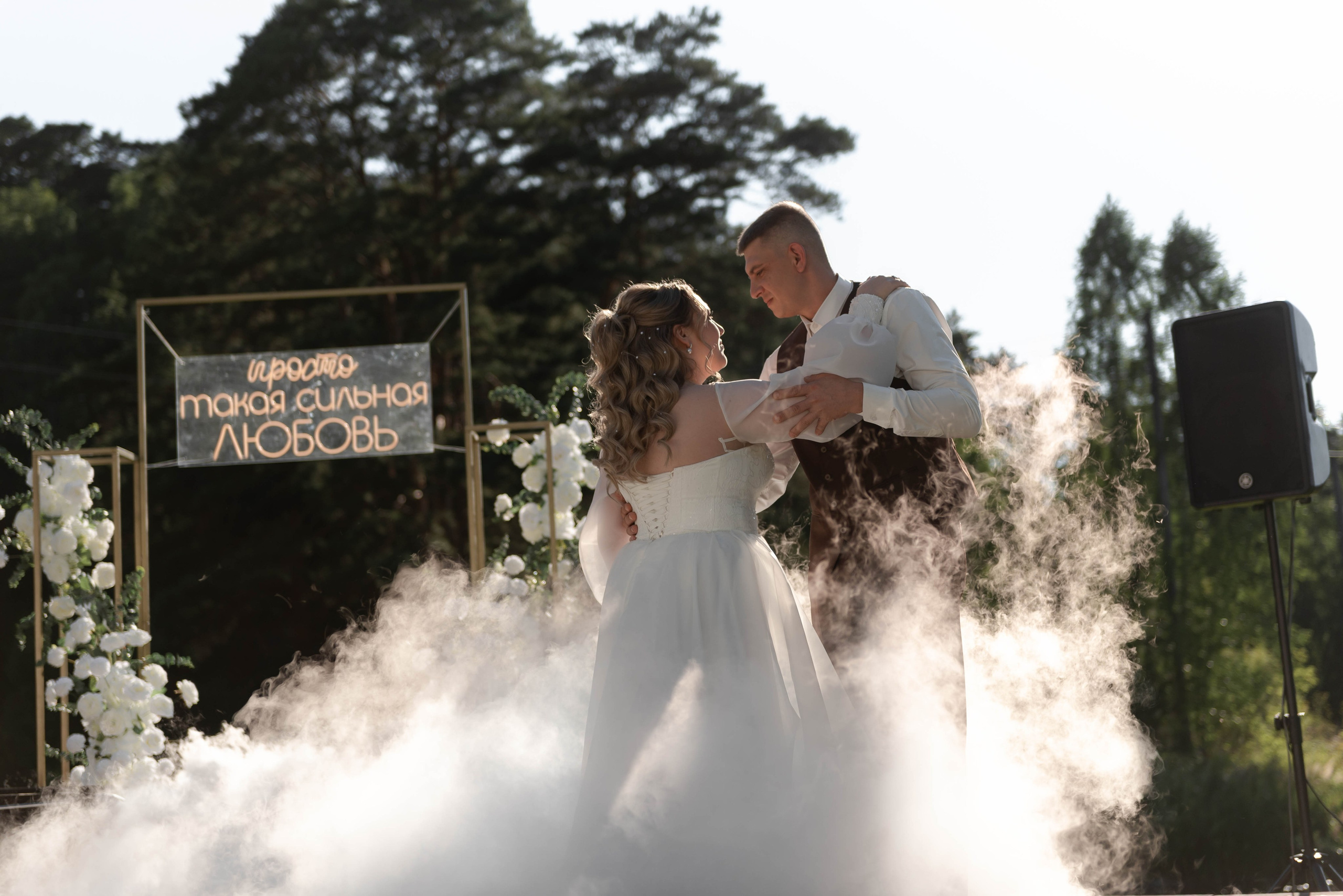 Леонид и Полина. Фотограф из Томска Субботина Яна