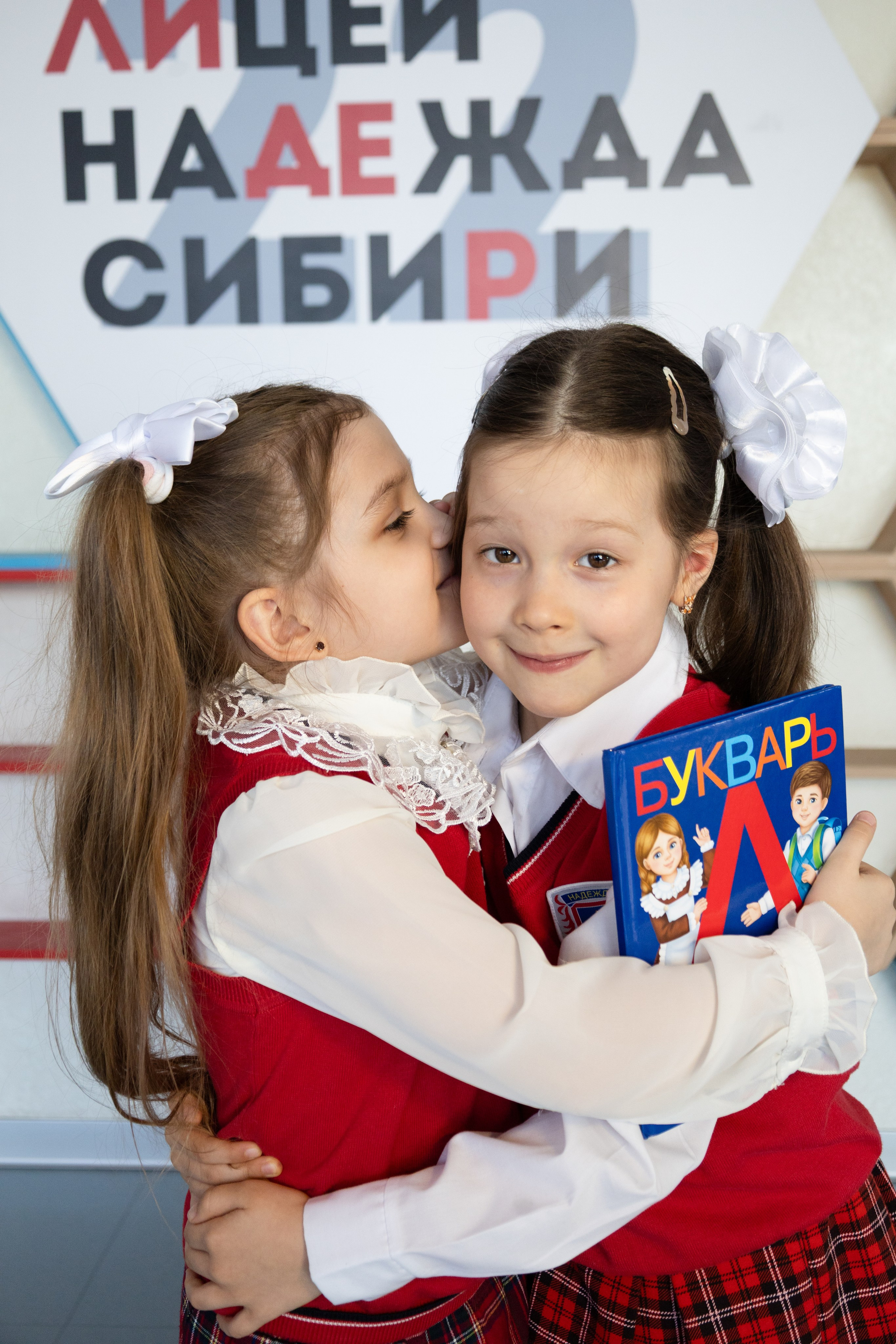 Школьники. НАДЕЖДА СИБИРИ. Фотограф Березенская Ирина в Новосибирске