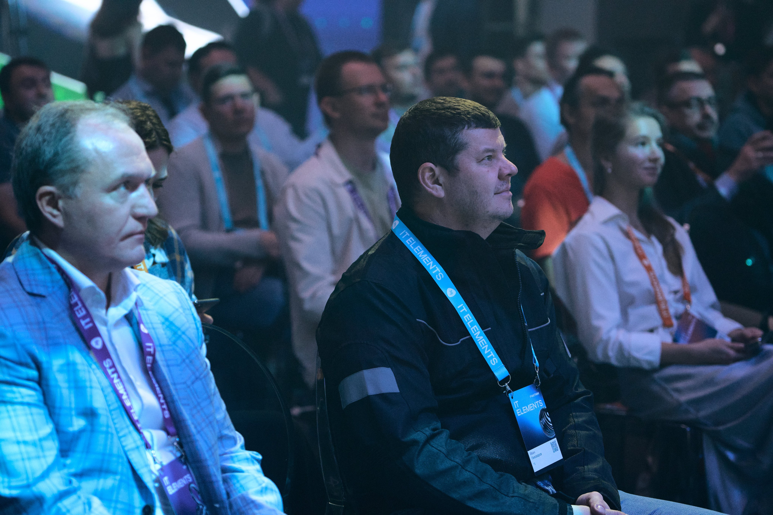 Бизнес-форум компании «Инфосистемы Джет». Главная