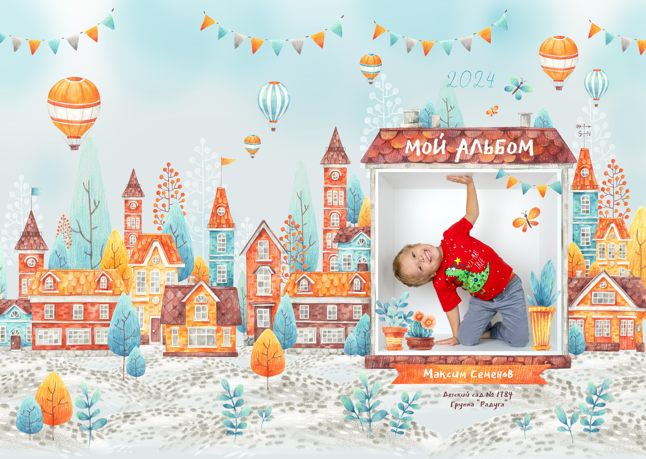 АЛЬБОМ «ДОМИКИ в КУБИКАХ». Выпускные альбомы для сада и школы в Москве