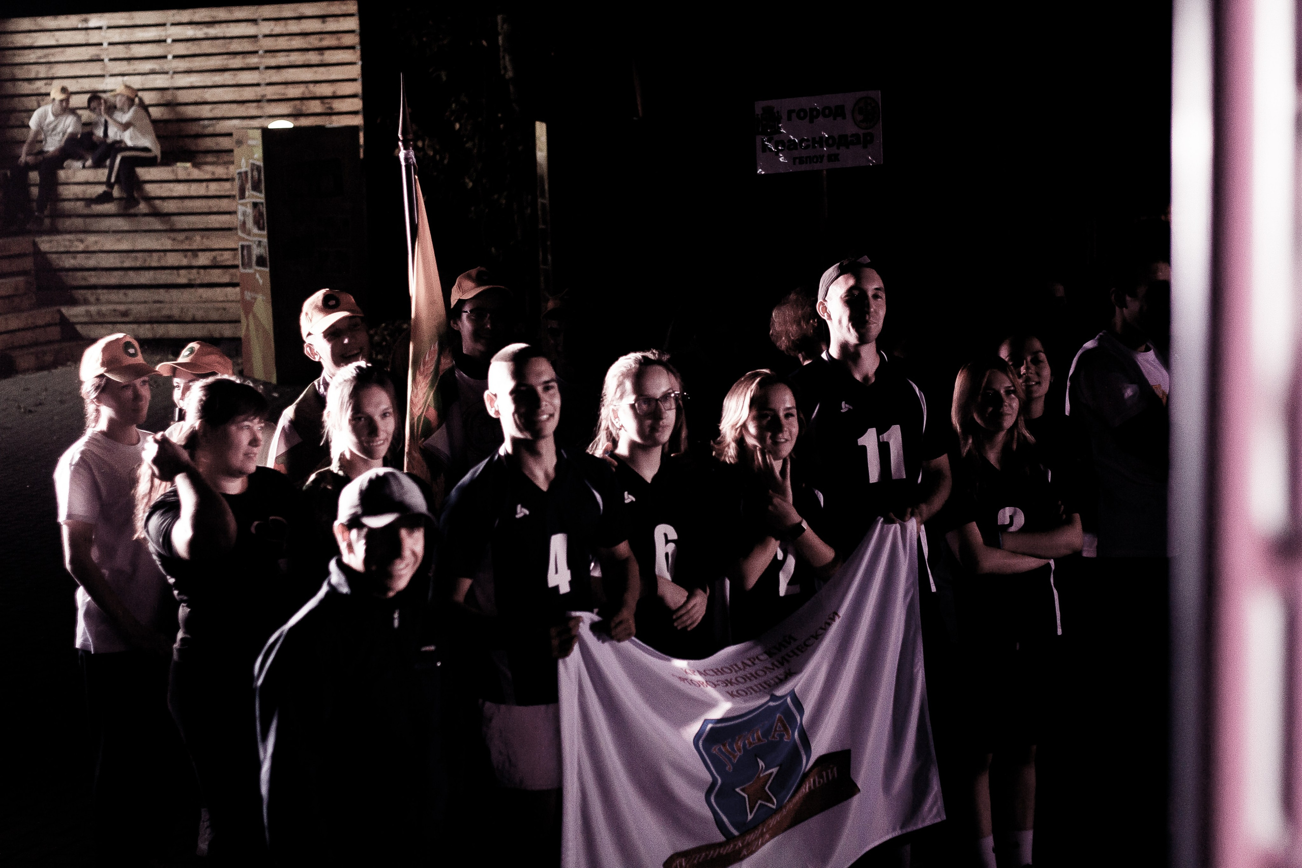 ТурСлет команд СПО Краснодарского края 2023. Фото