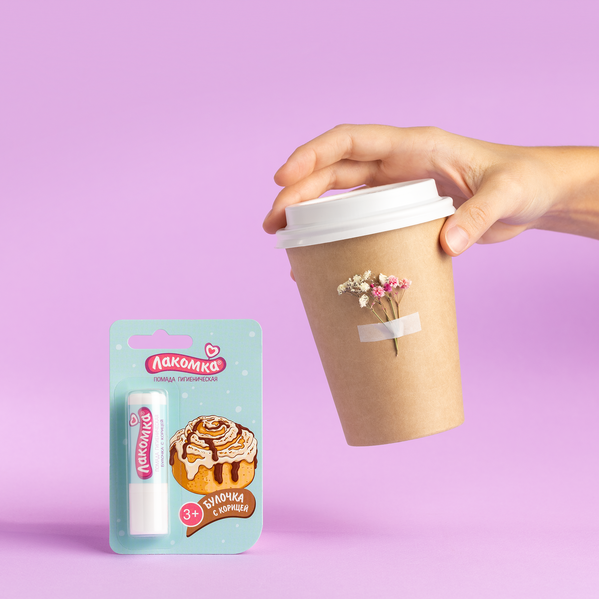 Предметная съёмка. Фотограф Яков Коваленко